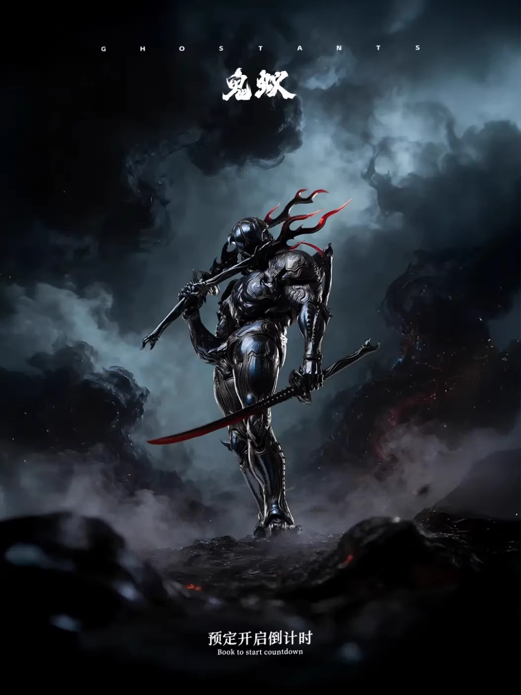 ROMANKEY PUPA Series 1  Ghost Ant PP001 Articulated Action Figure Pre-order