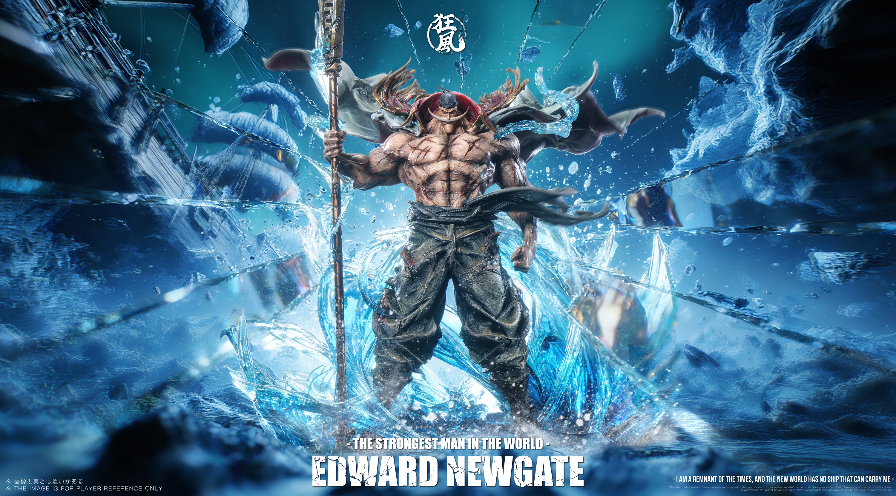 Kuang Feng Studio - Edward Newgate Whitebeard One Piece