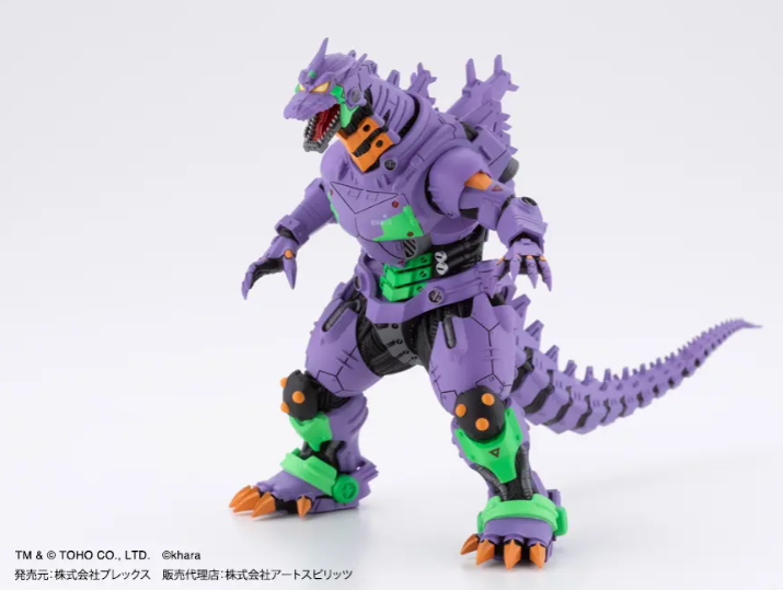 X-PLUS PLEX Studio - Gekizou Series Type-3 Kiryu EVA Color Ver. 4Pack BOX Licensed Statue 