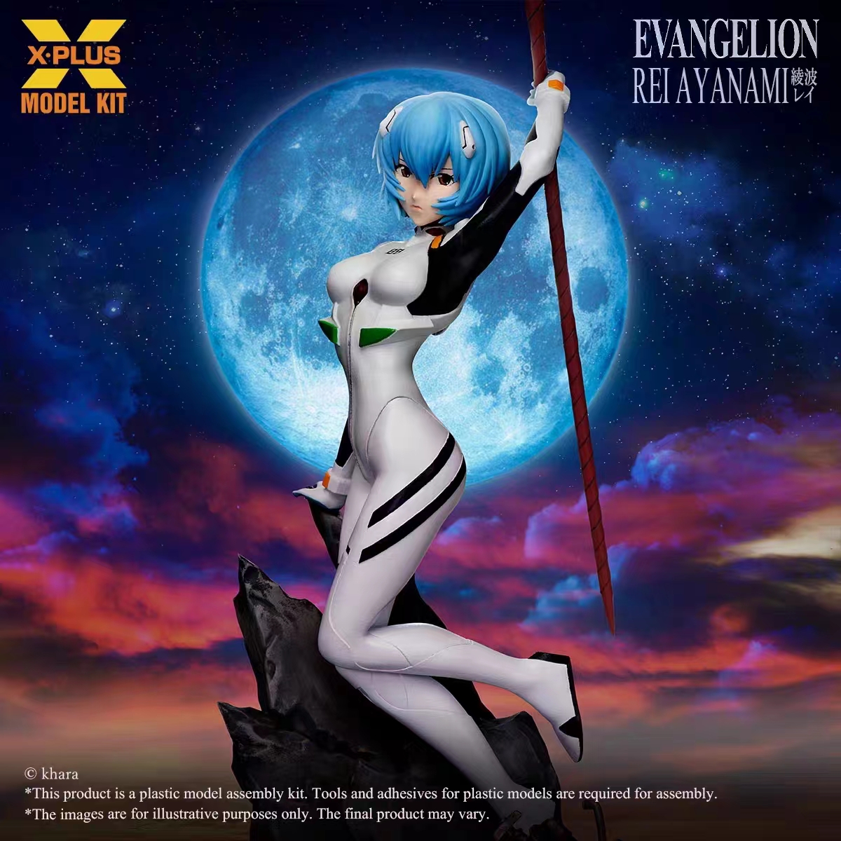 X-PLUS PLEX Studio - X-Plus Evangelion EVA Ayanami Rei Plastic Model Kit Unpainted 411-200462CP Licensed Statue 