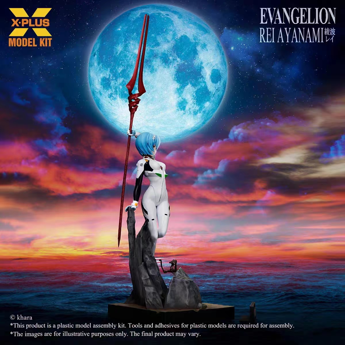 X-PLUS PLEX Studio - X-Plus Evangelion EVA Ayanami Rei Plastic Model Kit Unpainted 411-200462CP Licensed Statue 