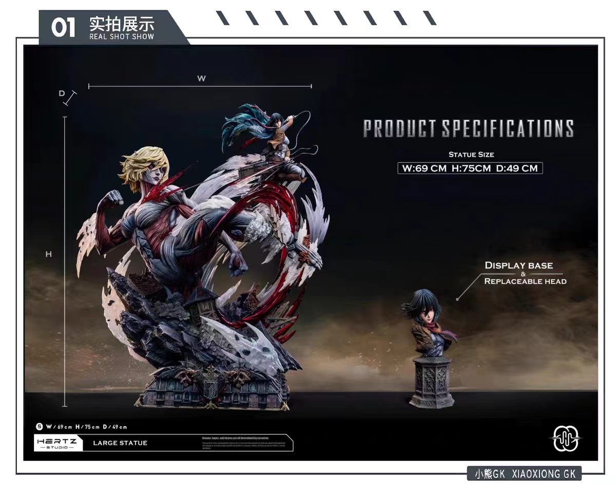 Hertz Studio - Attack on Titan-Mikasa·Ackerman VS The Female Titan Statue