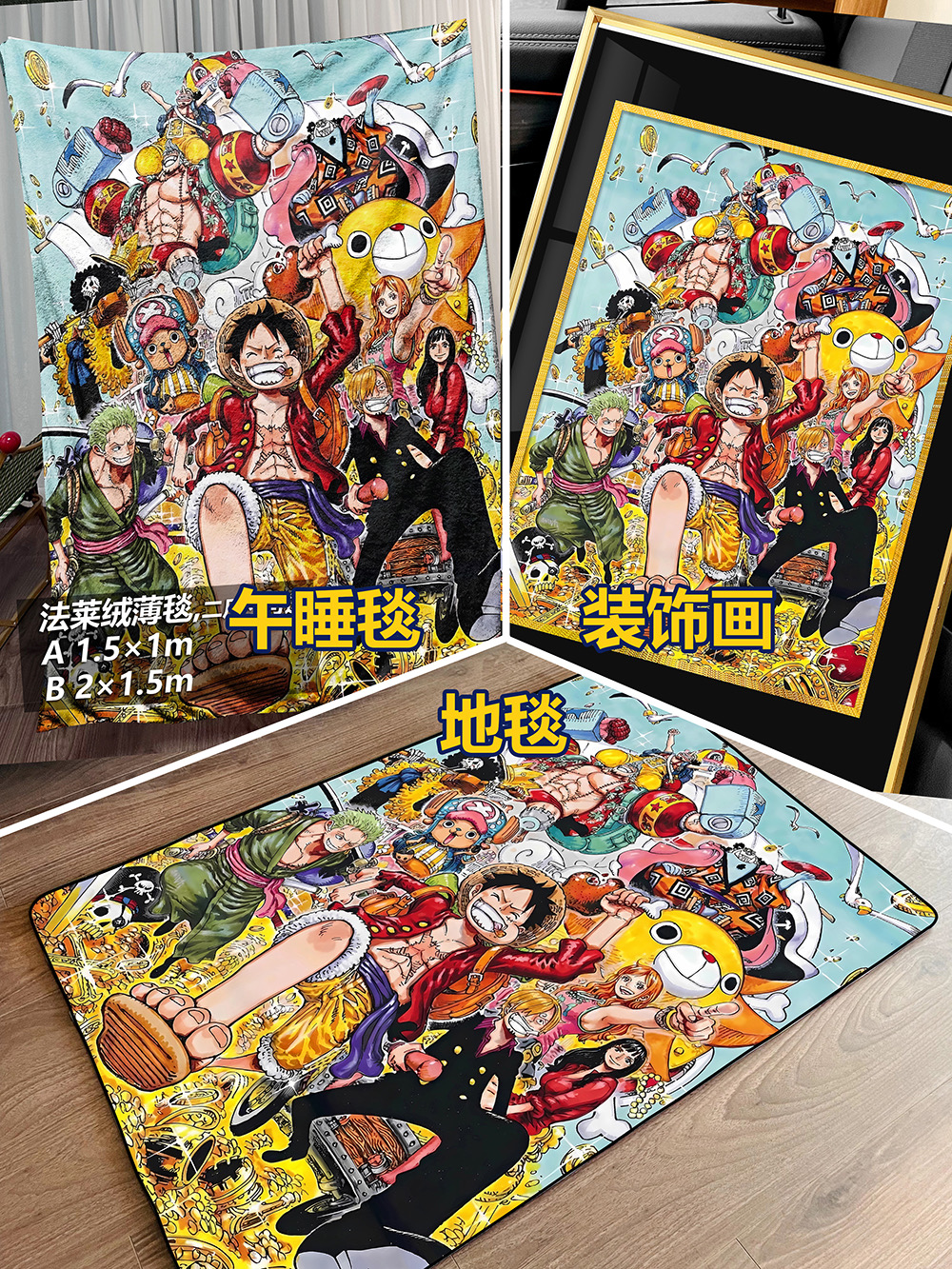 Featuring Luffy Zoro Sanji Nami and the Thousand Sunny Available as a Nap Blanket, Decorative Print or Rug