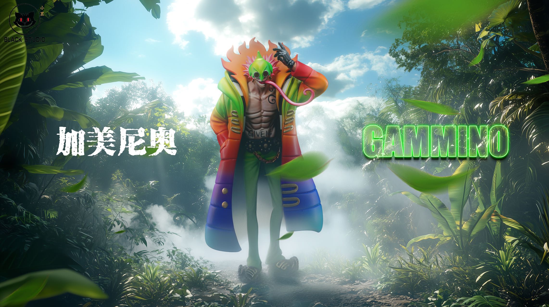 Xin Suo studio Dark Knight