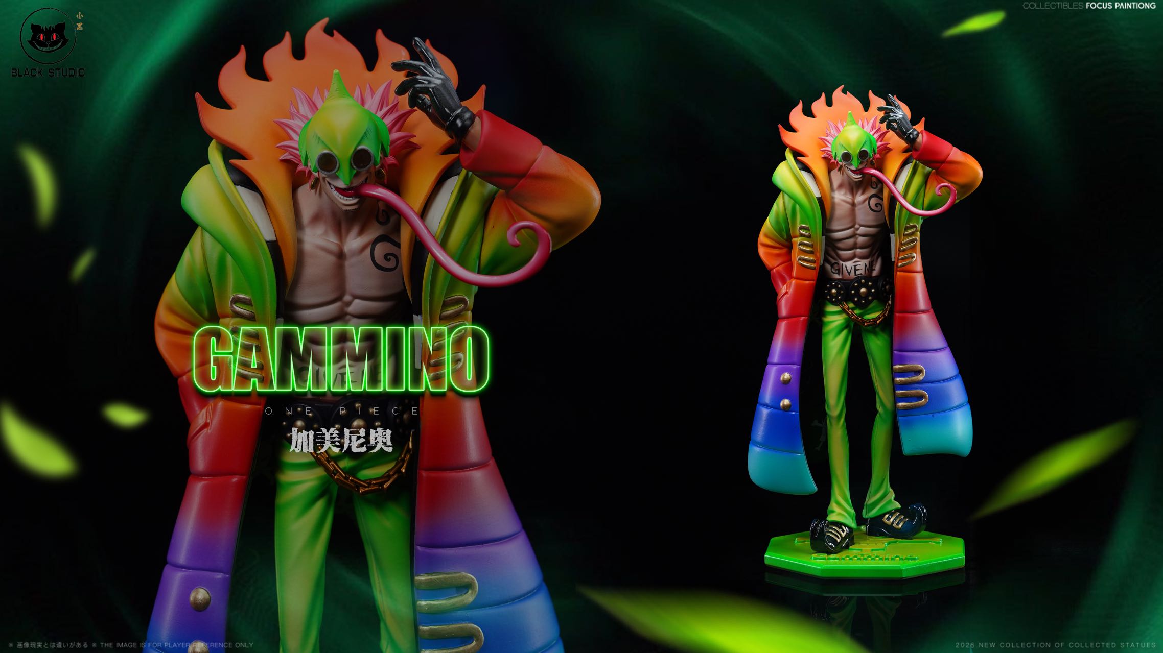 Xin Suo studio Dark Knight