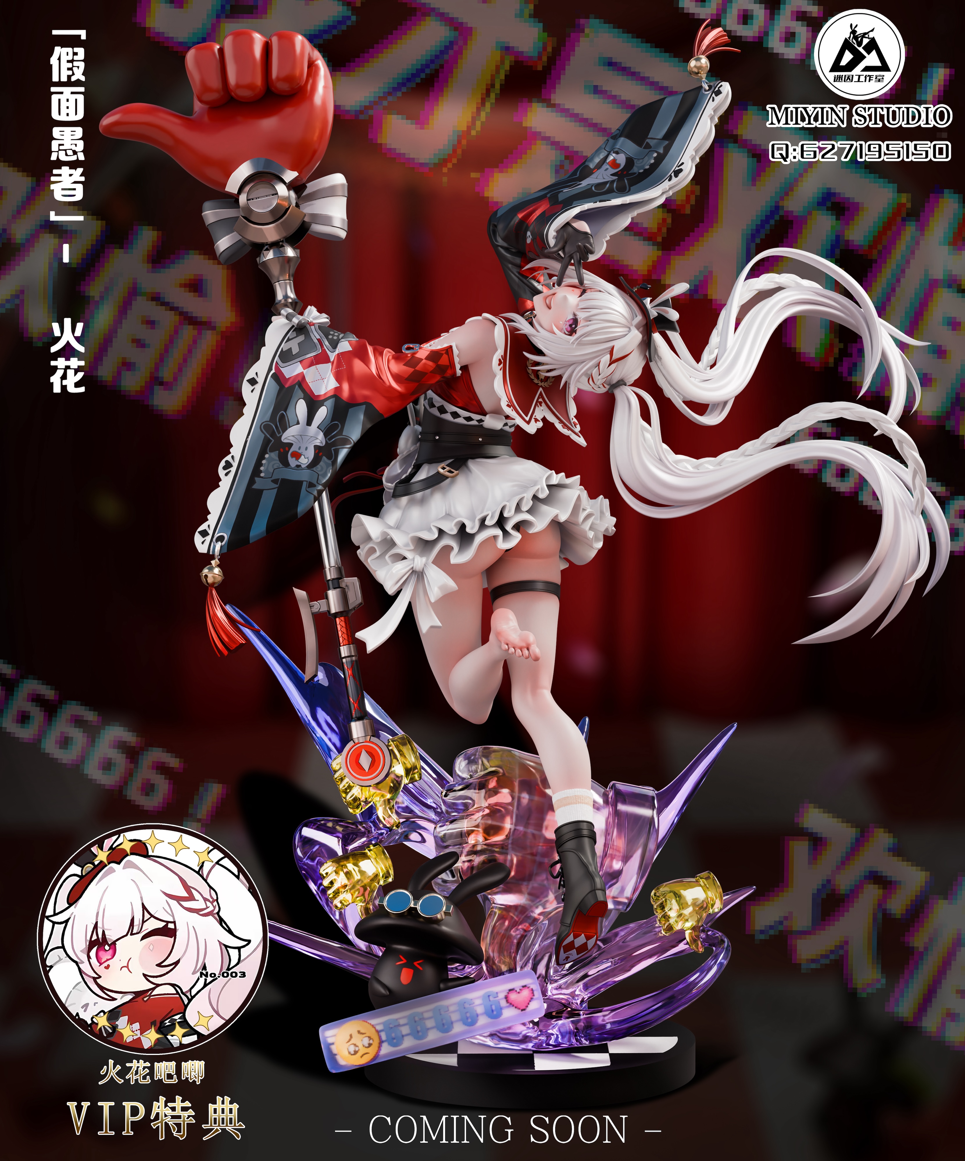 Mi Yin Studio Sparxie Honkai: Star Rail