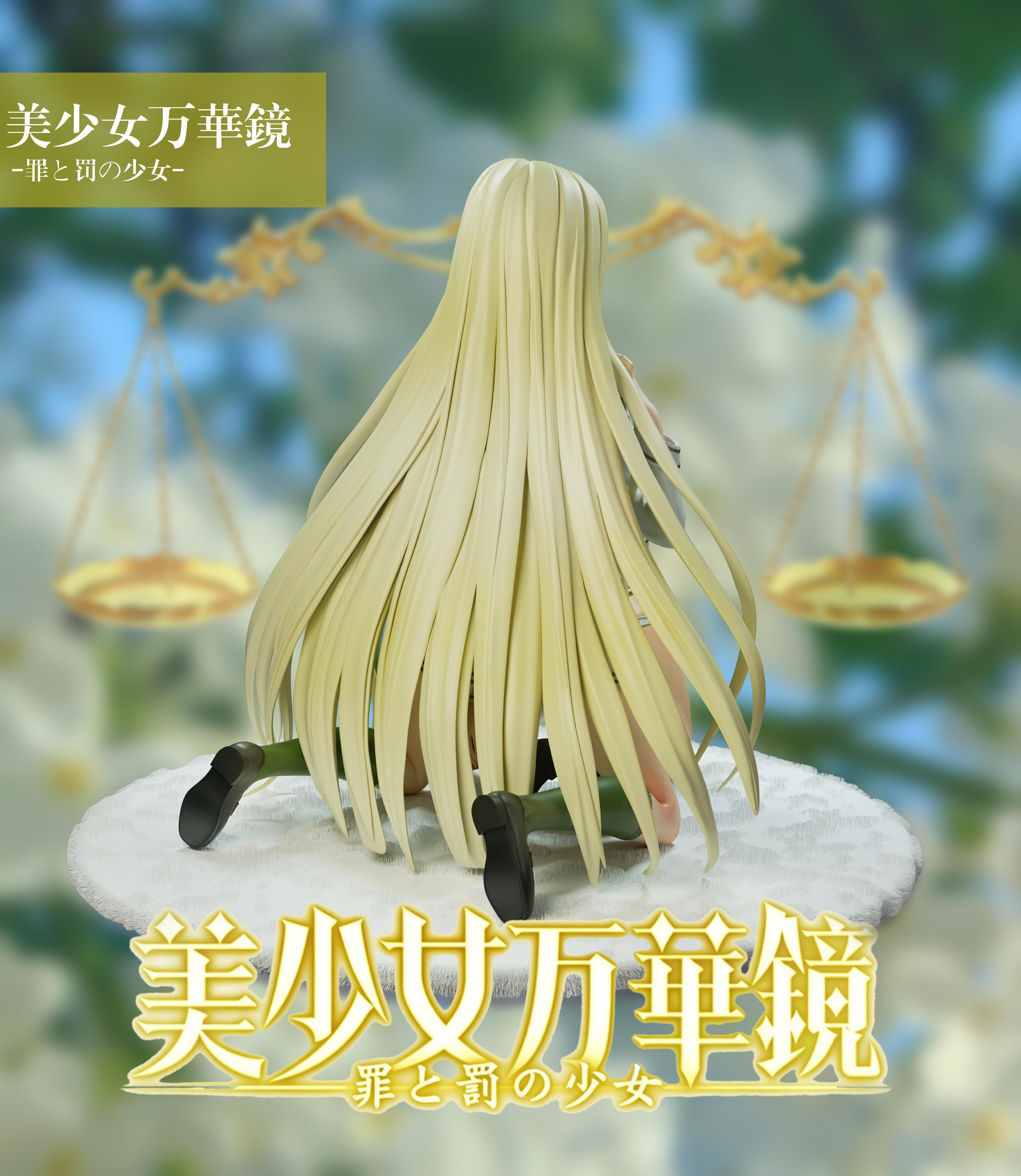 BGA Studio Yuuri Kannagi X Yuuma Kannagi Bishoujo Mangekyou