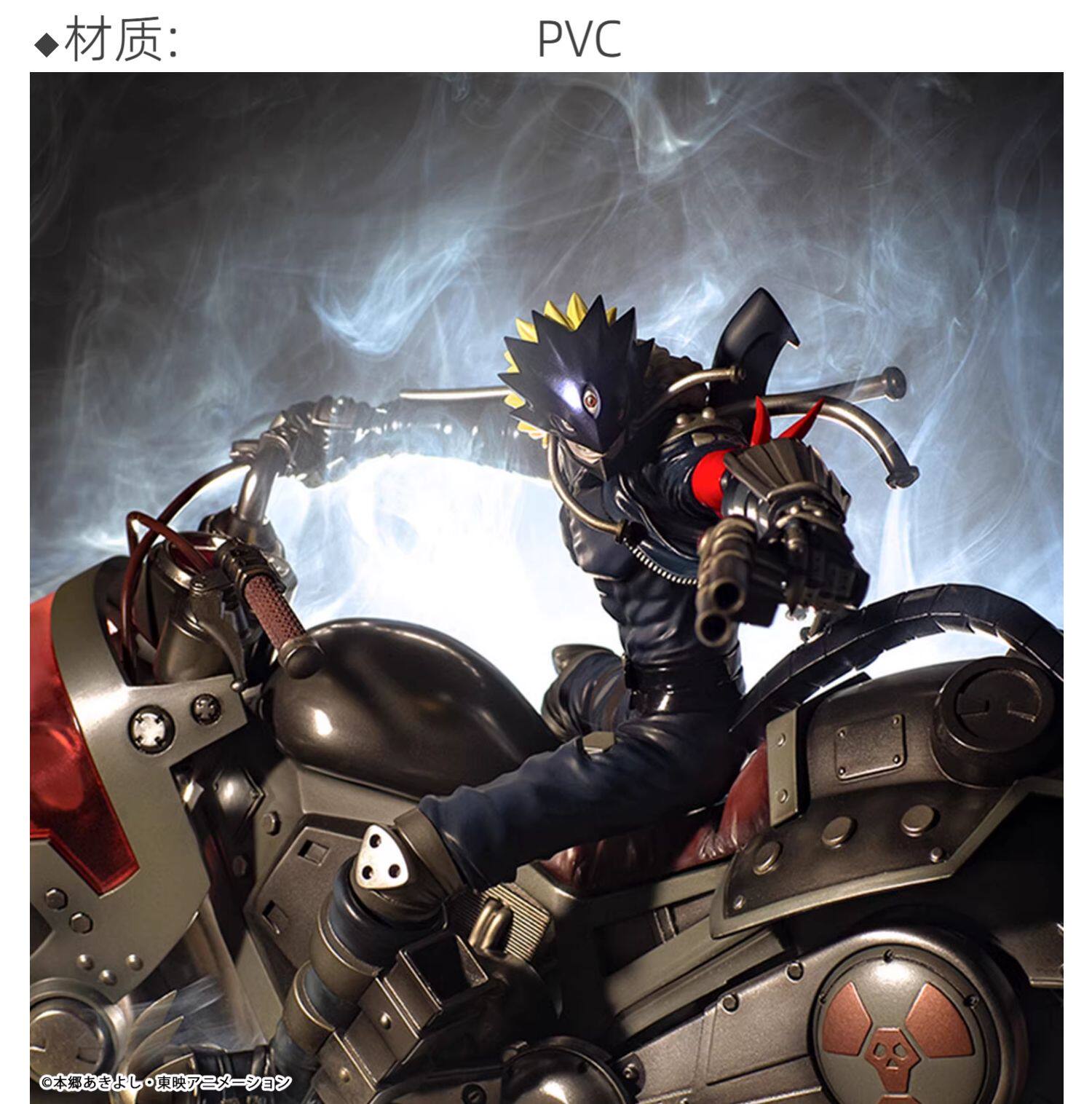 MegaHouse MH Exclusive: Precious G.E.M. Digimon Tamers 848421