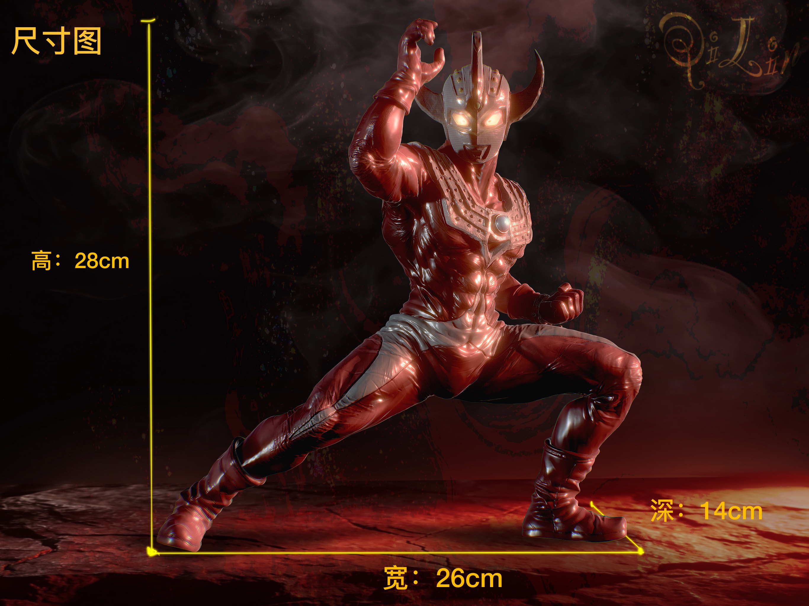 Morning Star Studio Ultraman Fan Creation Series Ultraman Taro