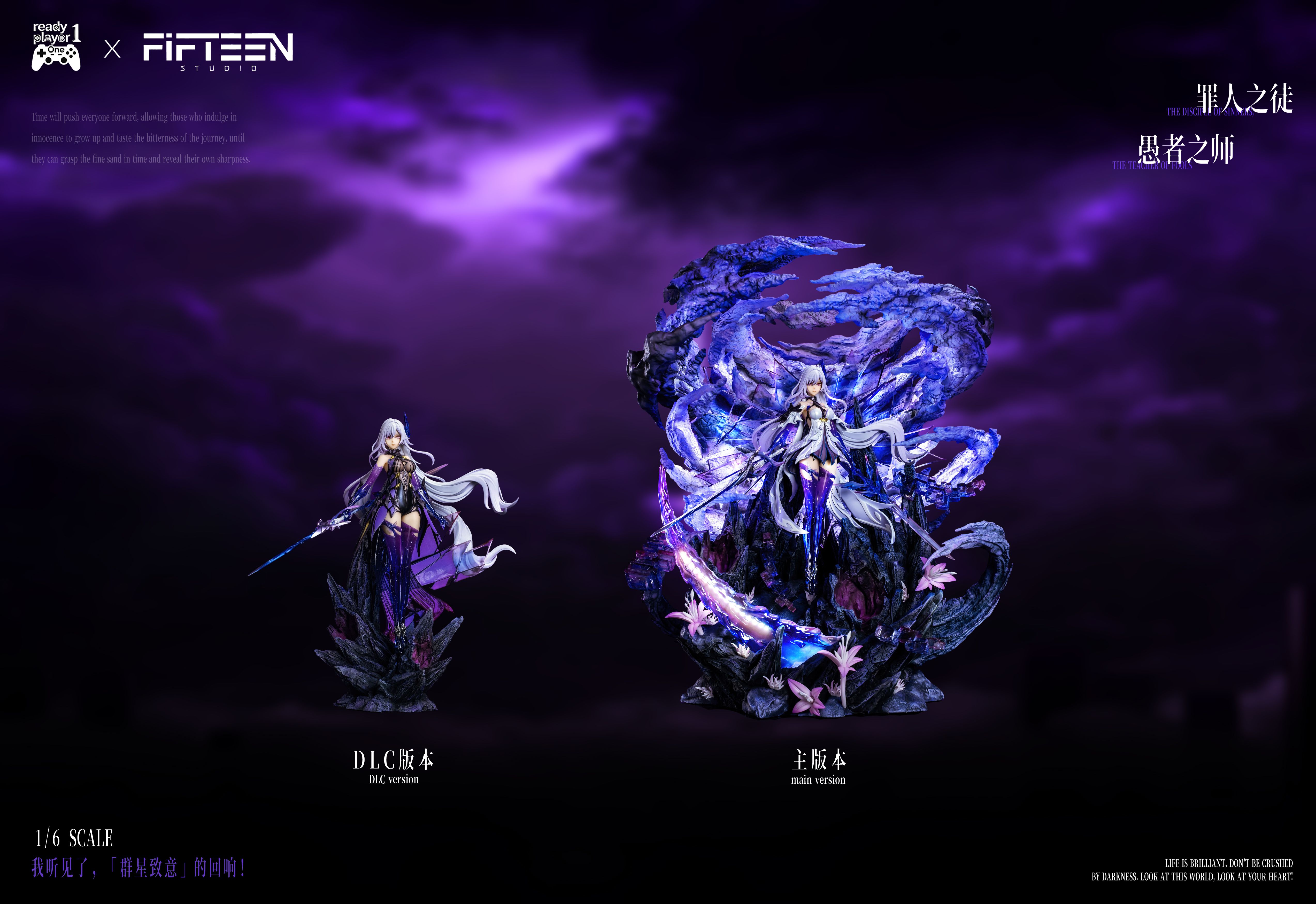 Ready Player 1 studio Imagination Studio Skirk Genshin Impact