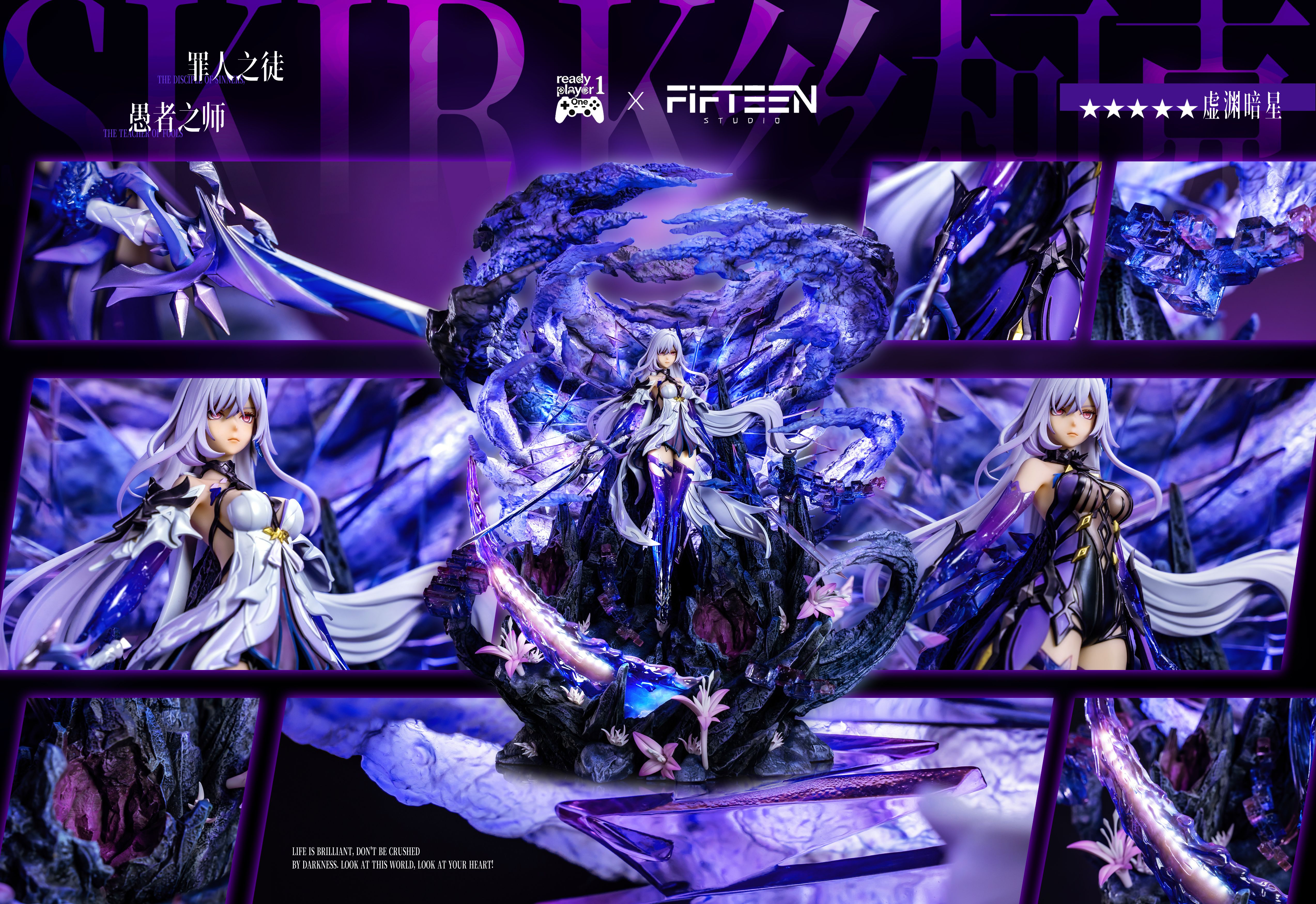 Ready Player 1 studio Imagination Studio Skirk Genshin Impact