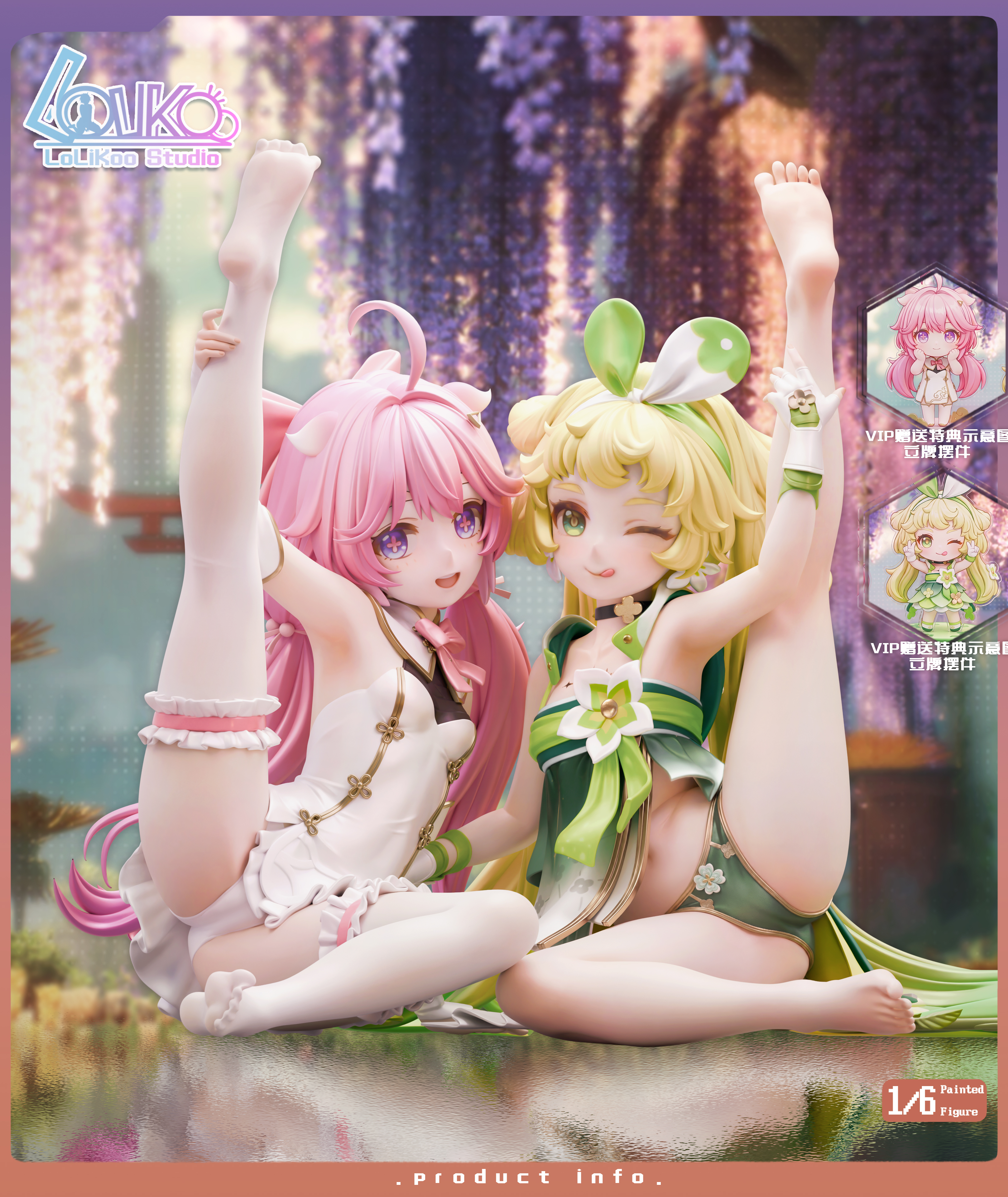 Lolikoo Studio Anwei Cup