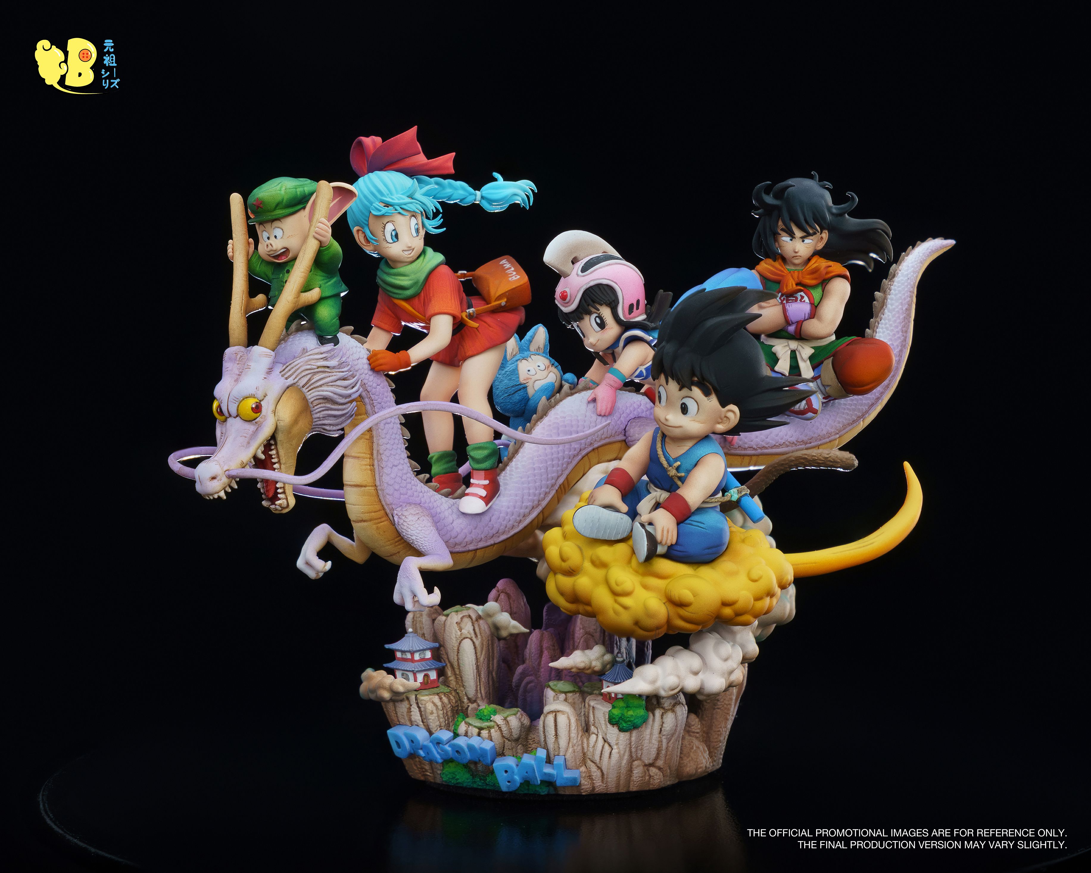 DB Studio Dragon Ball Anniversary Edition "Dragon Ball: The Beginning of the History of the Original"