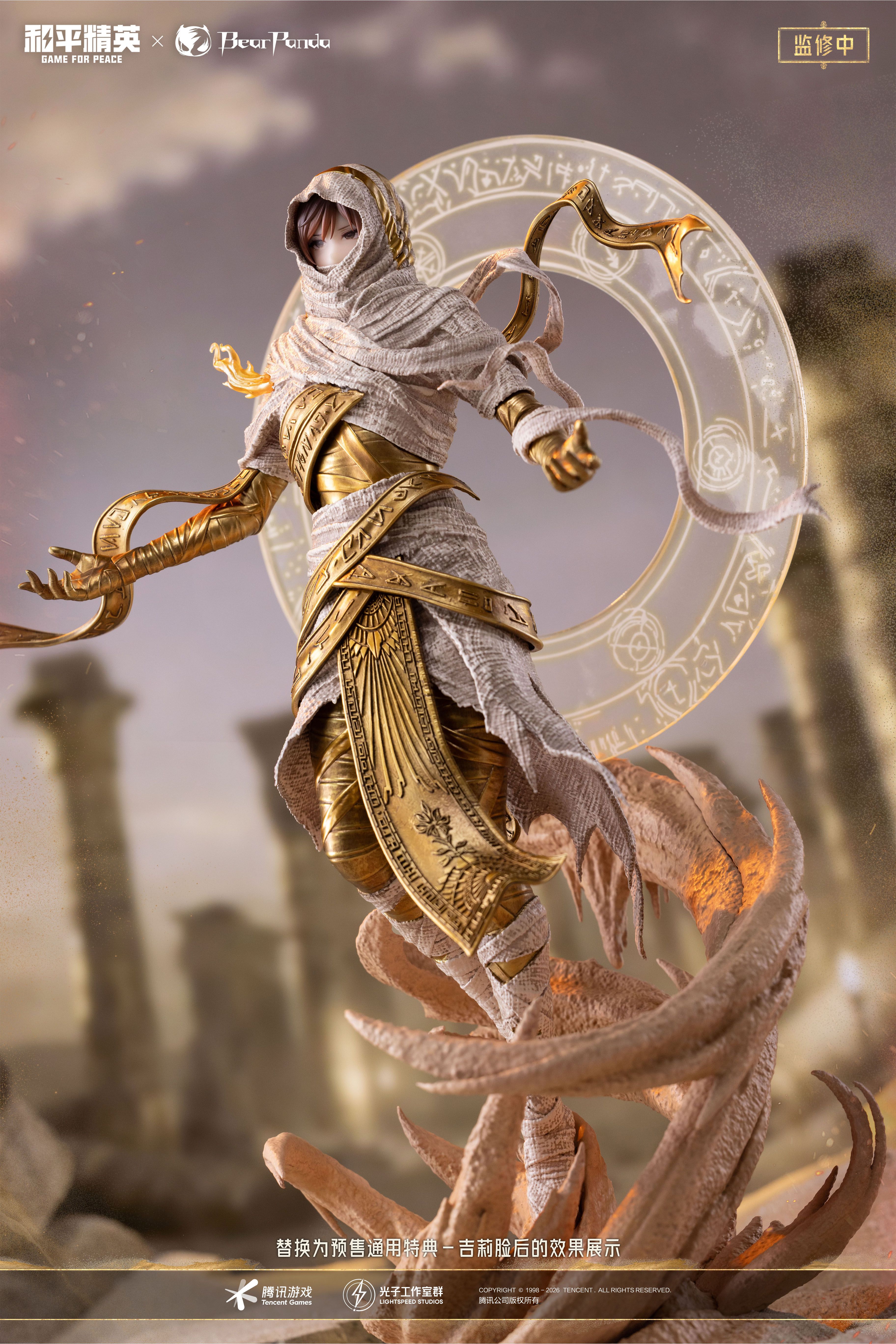 BearPanda Game for Peace Lord of the Dunes: Tukamon 1/6 Scale Figure (Licensed)