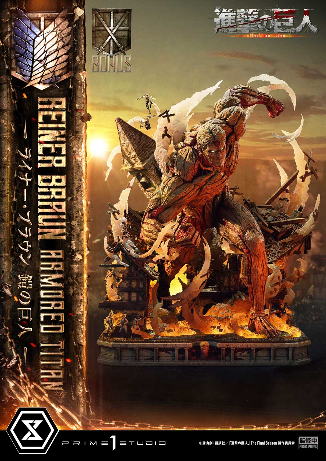 Prime 1 Studio Ultimate Diorama Masterline TV animation Attack on Titan Reiner Braun Armored Titan UDMAOT-03 UDMAOT-03S (Licensed)