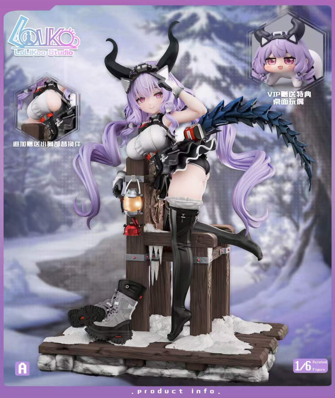 Lolikoo Studio Typhoeus Arknights: Endfield statue
