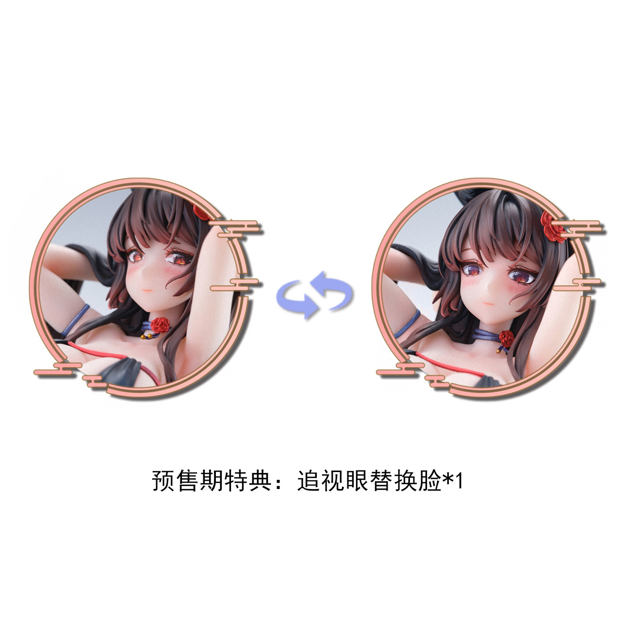 In stock- Original Rose (Bara) 1/6 Real Plush Tracking Eye Figure (Licensed)Statue(GK)-BearPanda Studio-KWII-GK