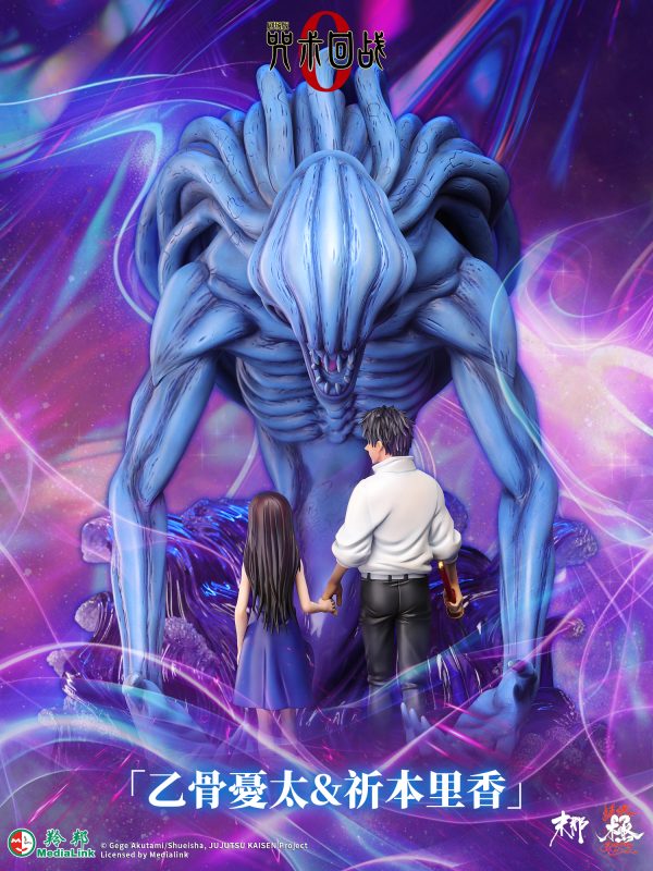 Jujutsu Kaisen Series 0 Yuta Tamagotsu & Rika Orimoto Memorial Edition (Authorized) - Manas Studio Pre-sale-KWII-GK