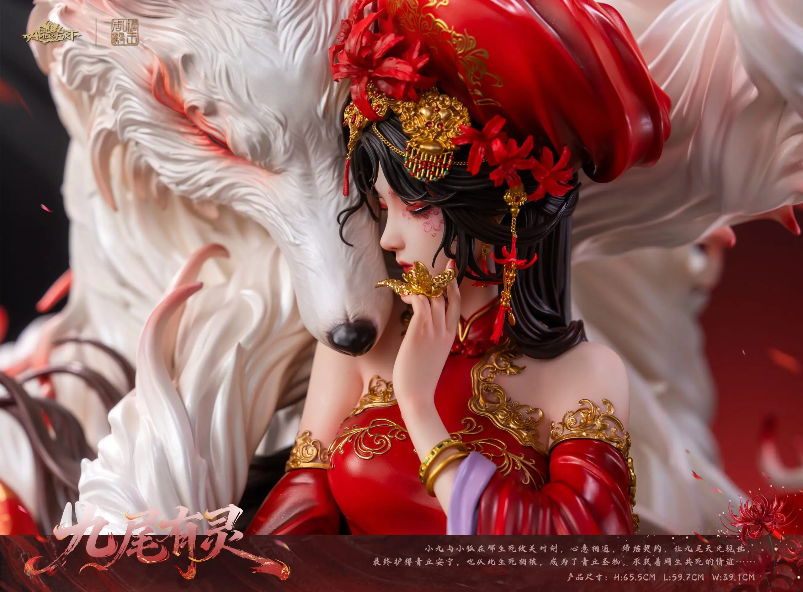 PJ Studio - Nine-Tailed Spirit (Licensed)  Statue