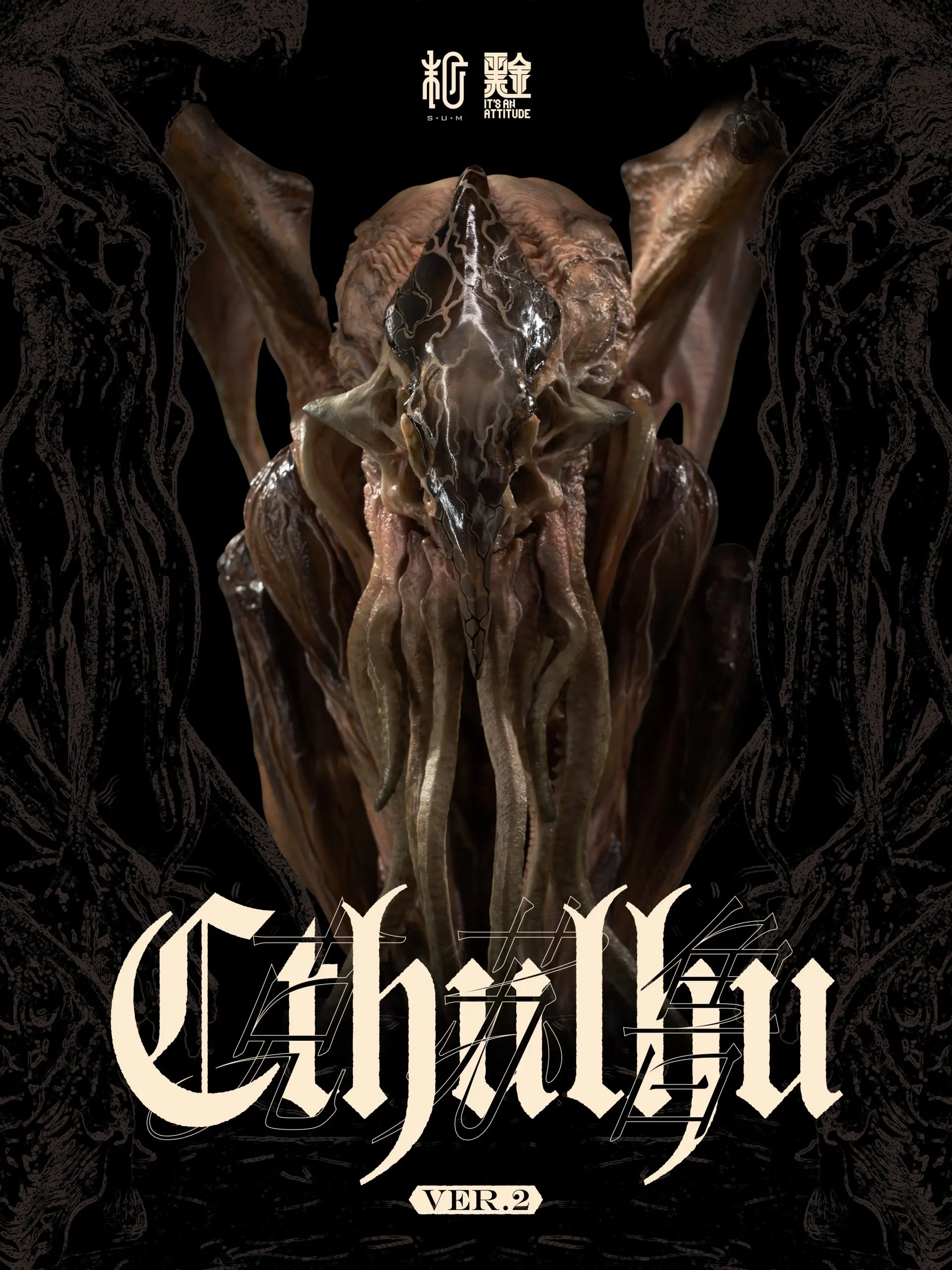 Manas SUM X Keisuke Yoneyama - Cthulhu V2 Edition Statue (Licensed) 
