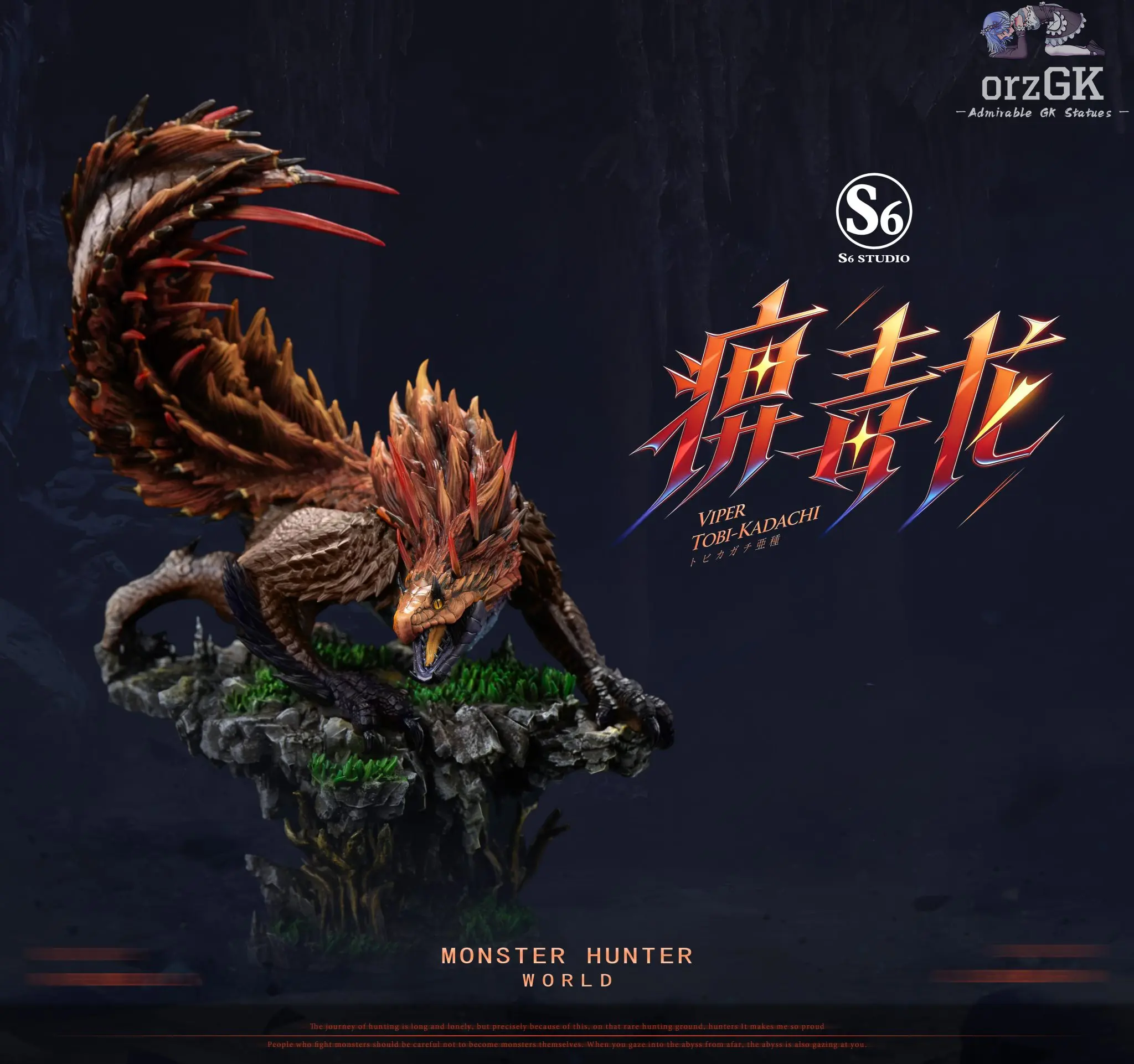 S6 Studio Viper Tobi-Kadachi Monster Hunter