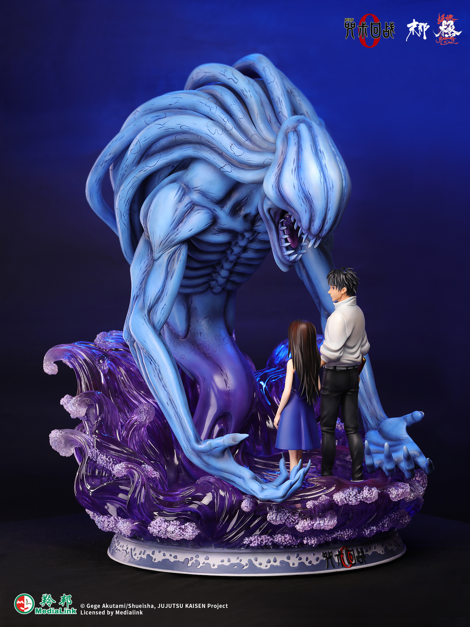 Jujutsu Kaisen Series 0 Yuta Tamagotsu & Rika Orimoto Memorial Edition (Authorized) - Manas Studio Pre-sale-KWII-GK