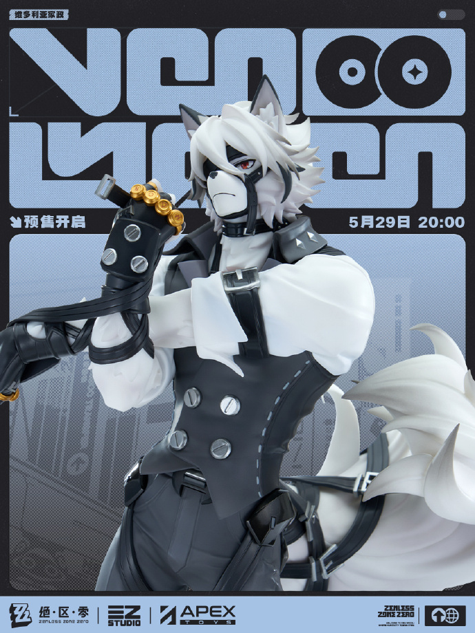 Zero Zone Faction Series Victoria Housekeeping Von Lycan Statue(GK)(Licensed) -APEX-TOYS 