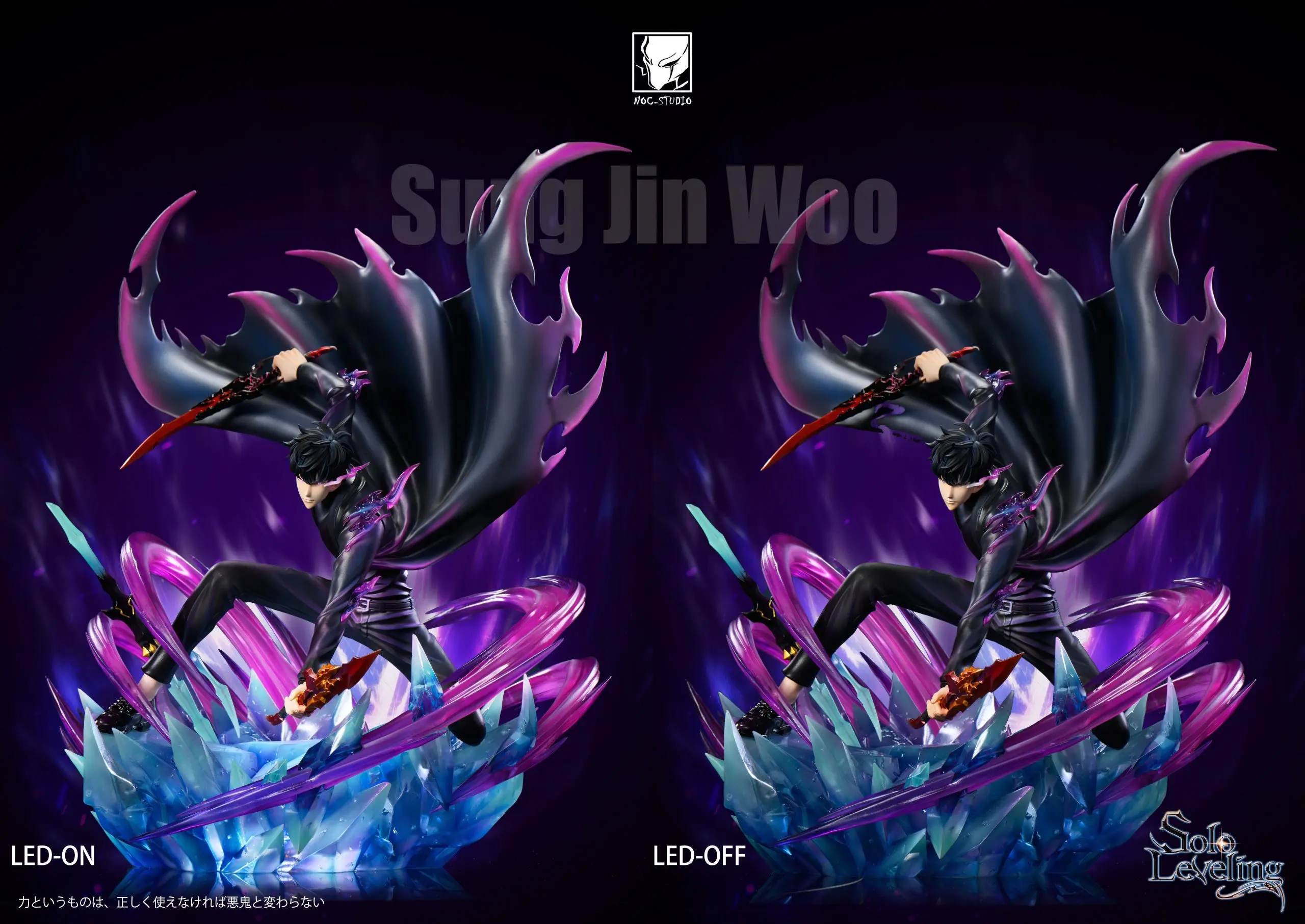 Noc Studio - Solo Leveling Sung Jin Woo 003 Statue(GK)