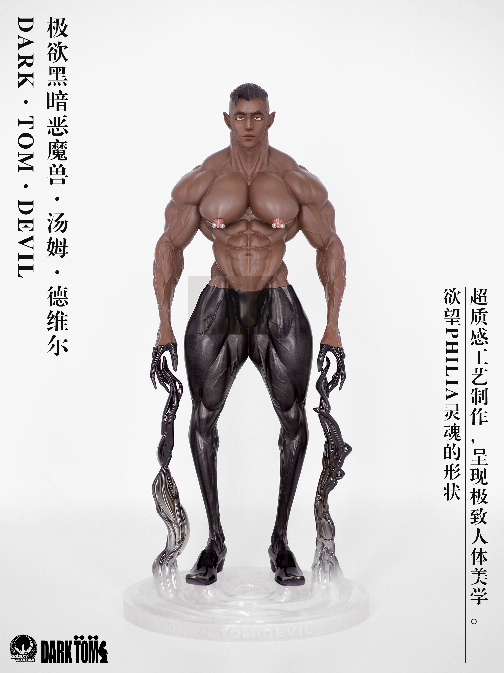 Original DarkTom DEVIL Collectible Statue GK Figure (Licensed) (18+MALE)-GALAXYATHENA Studio