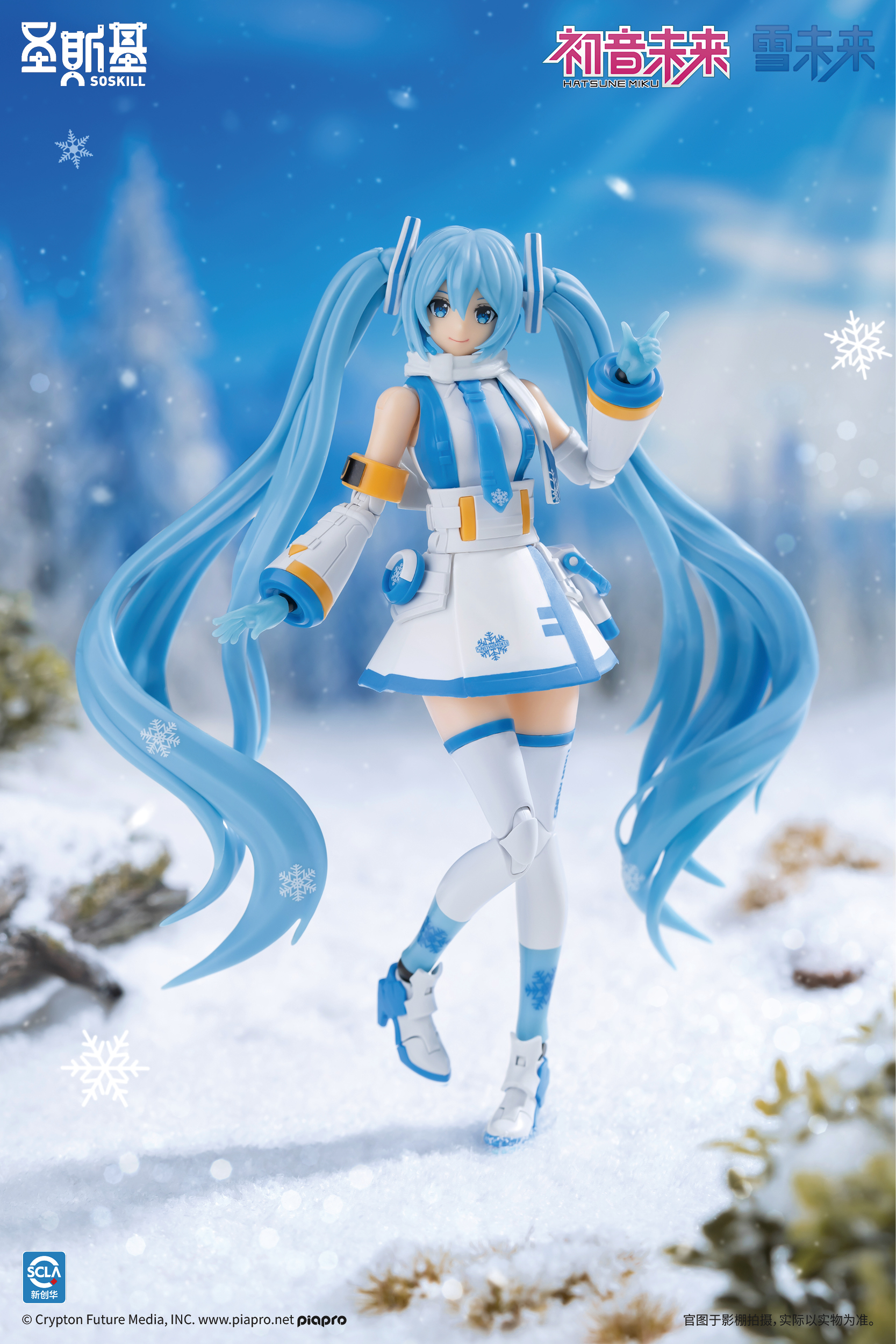 Hatsune Miku Snow Miku Mecha Girl Model Kit SSK-MIKU03 (Licensed)Statue (GK)-SOSKILL