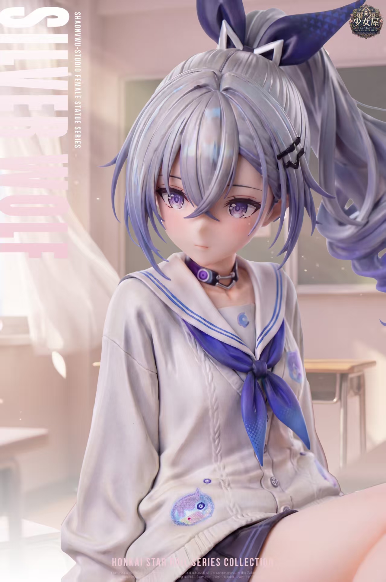Girl's House GK Studio Silver Wolf Honkai: Star Rail