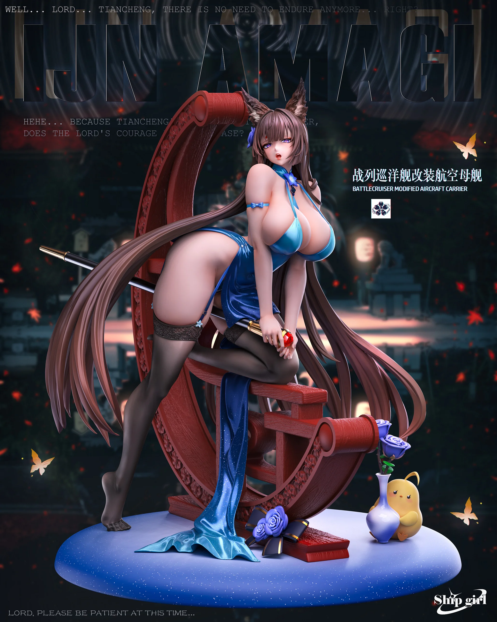 Ship girl Studio - Azur Lane #8 IJN AMAGI 1/6 Statue(GK)