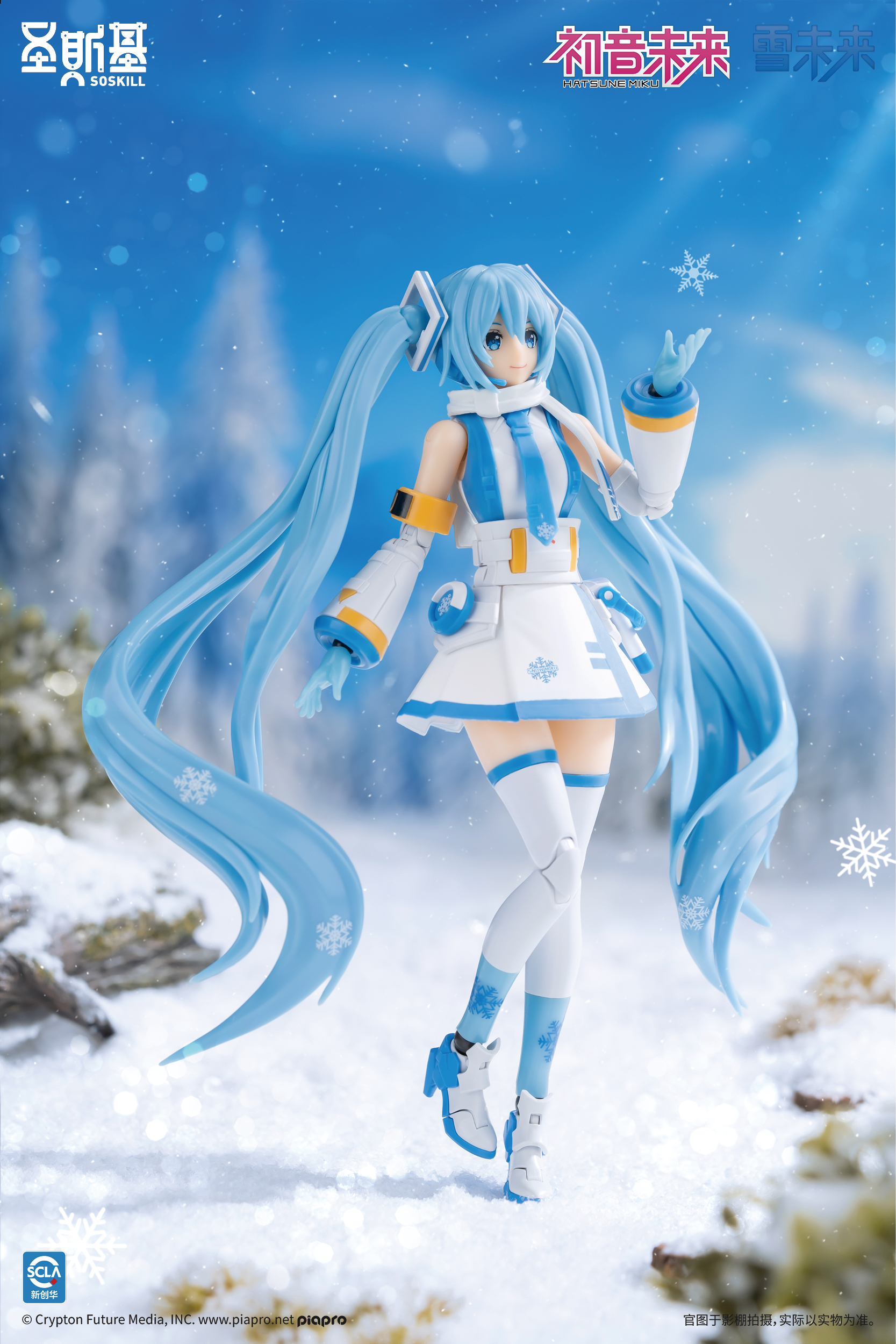 Hatsune Miku Snow Miku Mecha Girl Model Kit SSK-MIKU03 (Licensed)Statue (GK)-SOSKILL