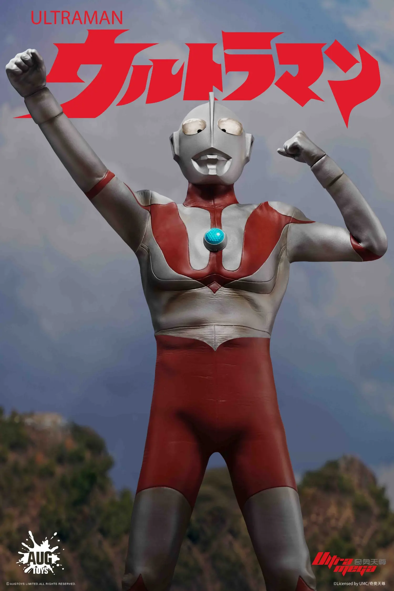 AUGTOYS - Ultraman Series the First Generation Ultraman Articulated Figure TKF001 (Licensed) 