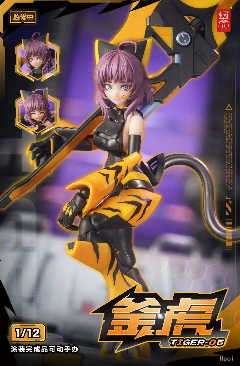 Snail Shell - Original G.N.Project - TIGER-05-Kamatora 1/12 Action Figure (Licensed)