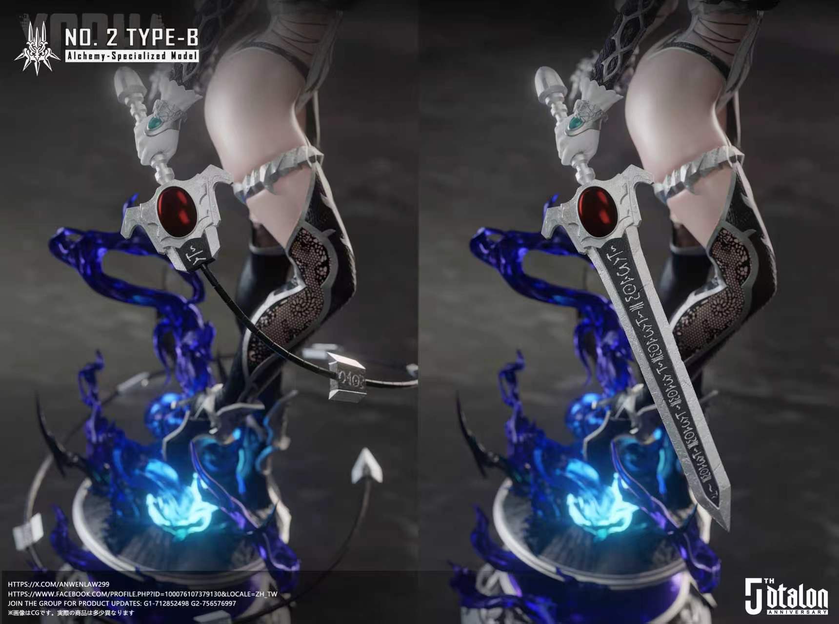 Dtalon Studio Singular Quadrant Series 2B NieR:Automata Statue