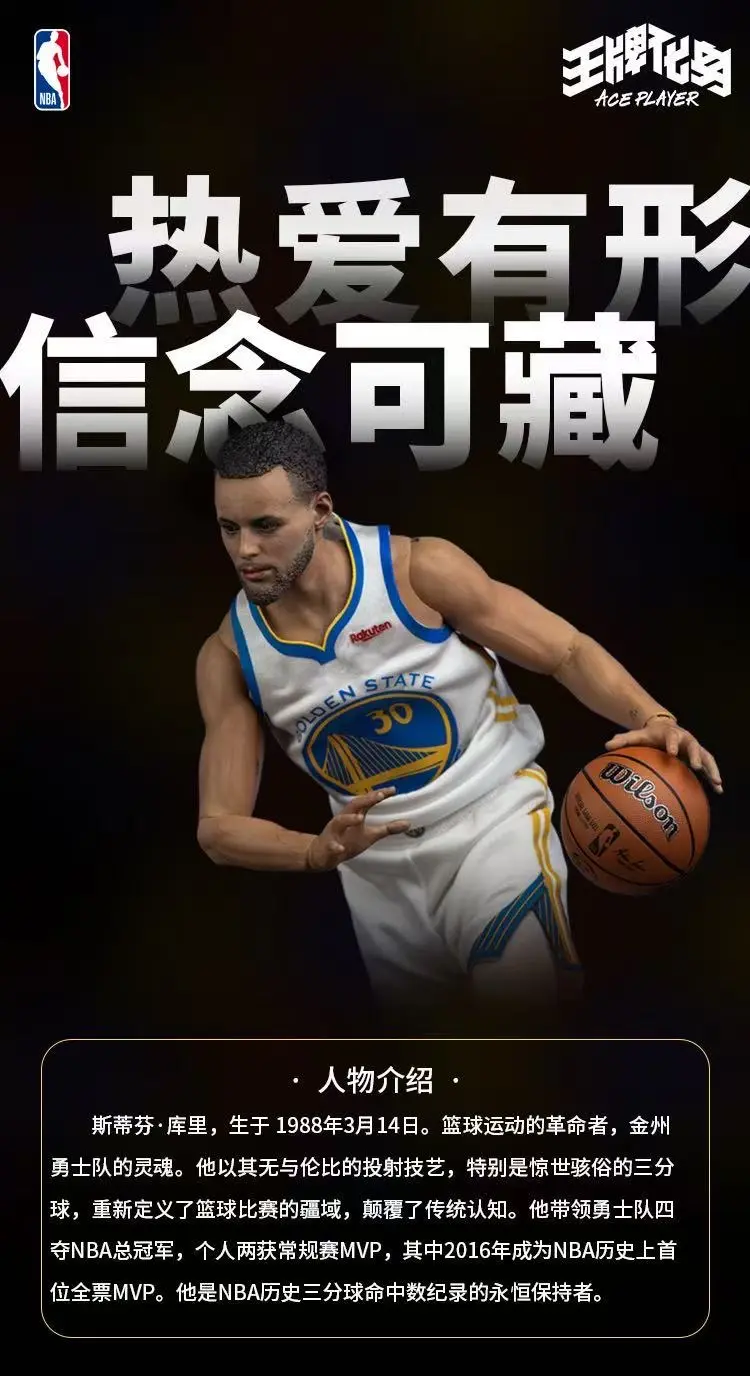 Infinity Studio - Stephen Curry 1/6 Action Figure (Licensed)