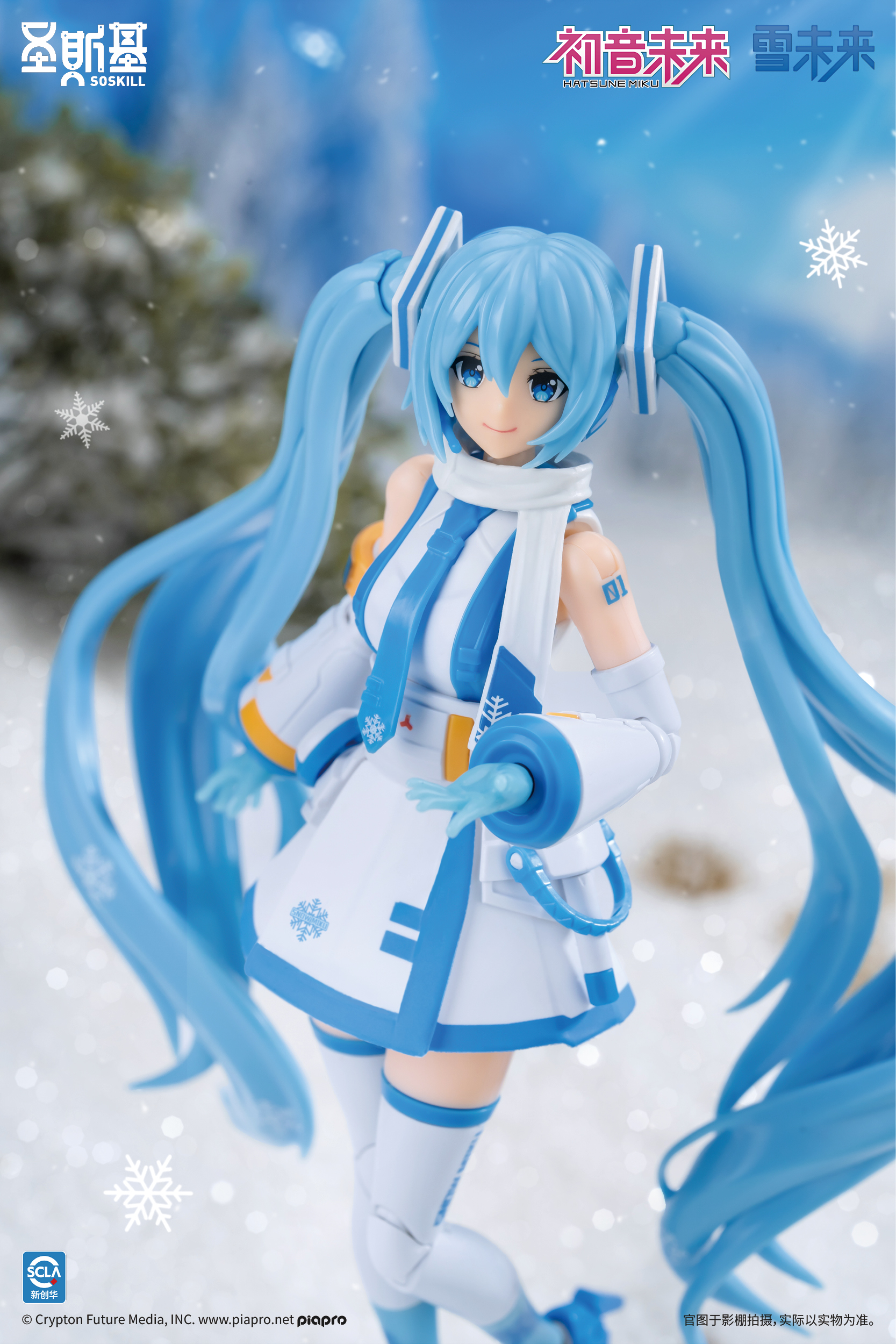 Hatsune Miku Snow Miku Mecha Girl Model Kit SSK-MIKU03 (Licensed)Statue (GK)-SOSKILL