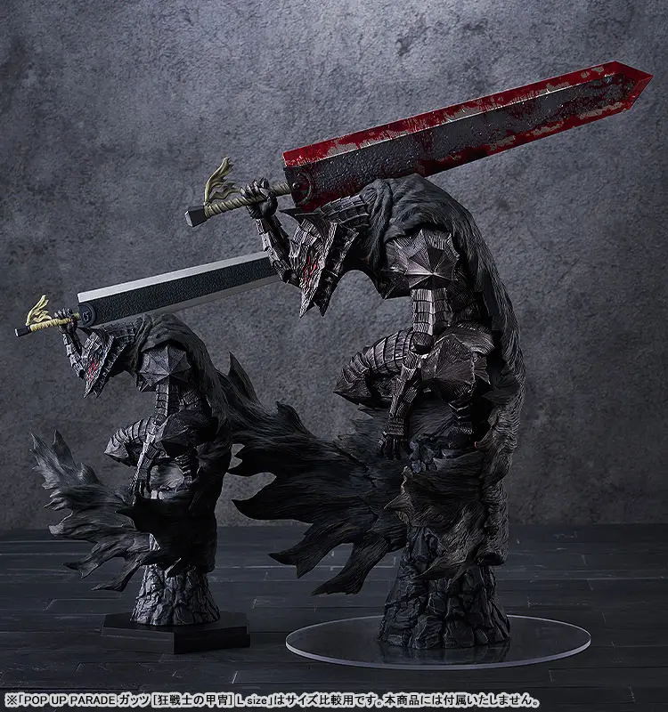 Max Factory - POP UP PARADE Berserk Guts Berserker Armor XL size Complete Figure (Licensed)Statue(GK)