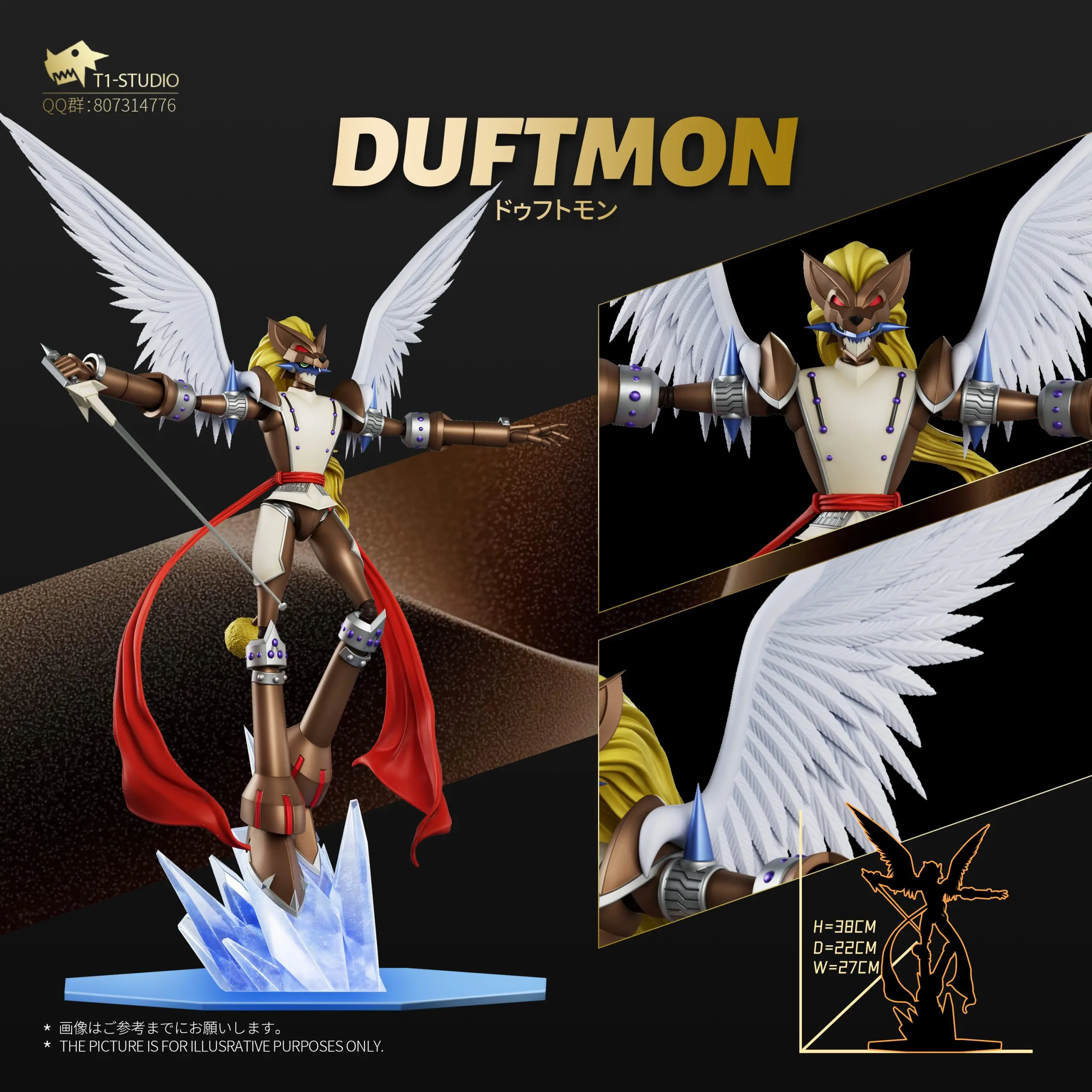 T1 Studio - Royal Knights Resonance Series Duftmon Digimon Statue(GK)