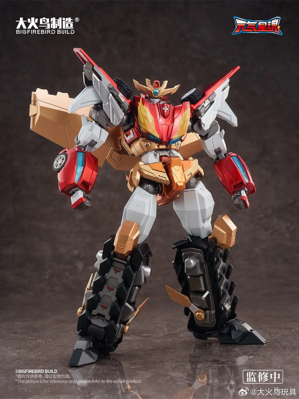 BIGFIREBIRD BUILD - Divine Dragon Rescue Team Primal Star Force (Licensed)Statue(GK)