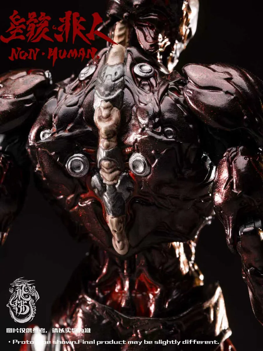 Feifo Wan Ju - Non Human  Action Figure Licensed 