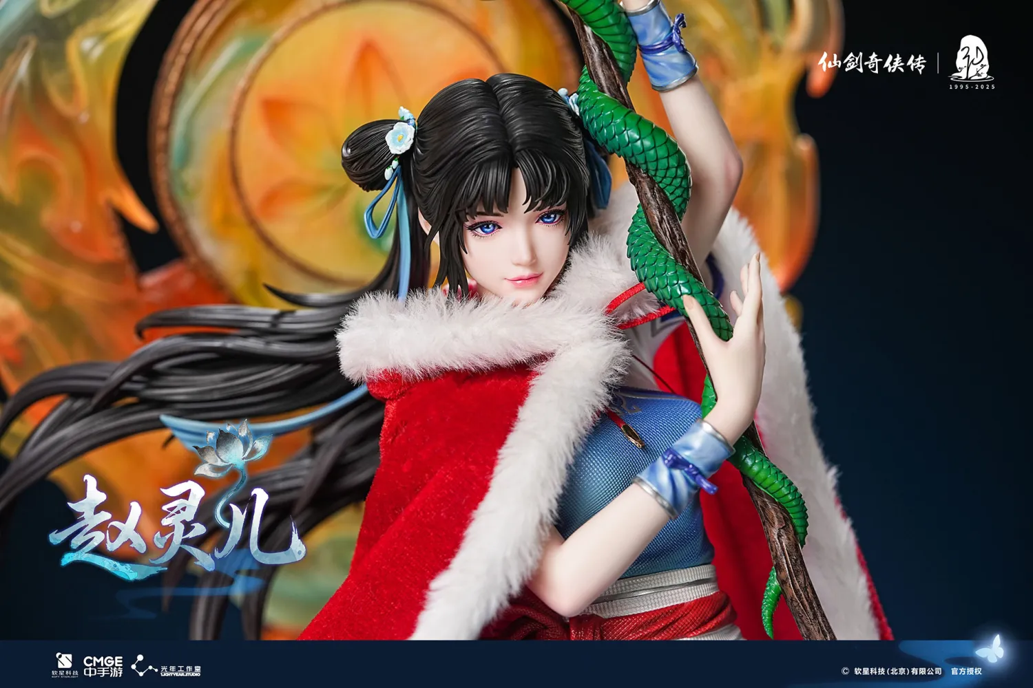 Light Year Studio - Chinese Paladin Zhao Ling Er Licensed Statue