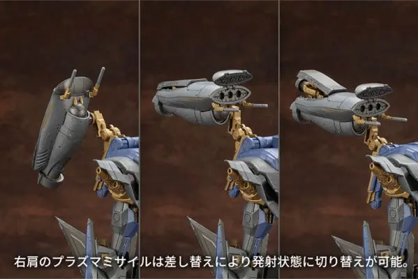 Kotobukiya - V.I.O.S. Armored Core SCHNEIDER NACHTREIHER/40E Steel Haze Plastic Model (Licensed)Statue(GK) 