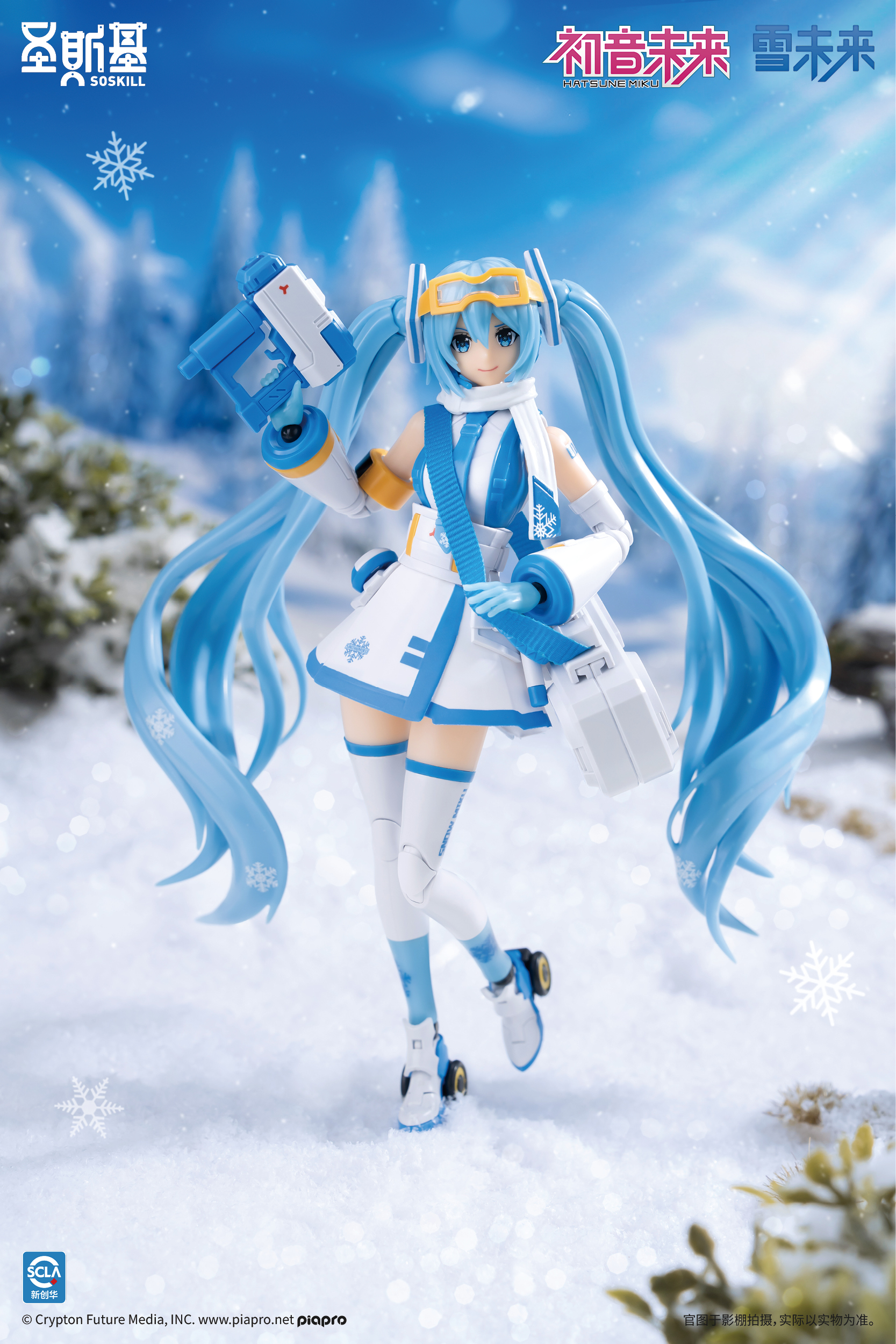 Hatsune Miku Snow Miku Mecha Girl Model Kit SSK-MIKU03 (Licensed)Statue (GK)-SOSKILL