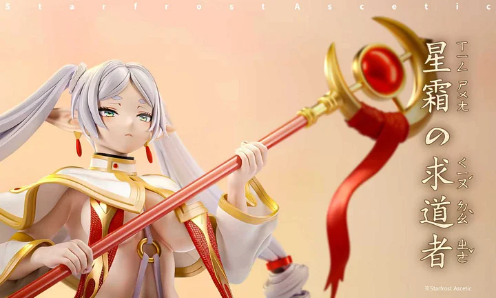 Last Work Studio - Freezing Freezing: Beyond Journey's End  Statue