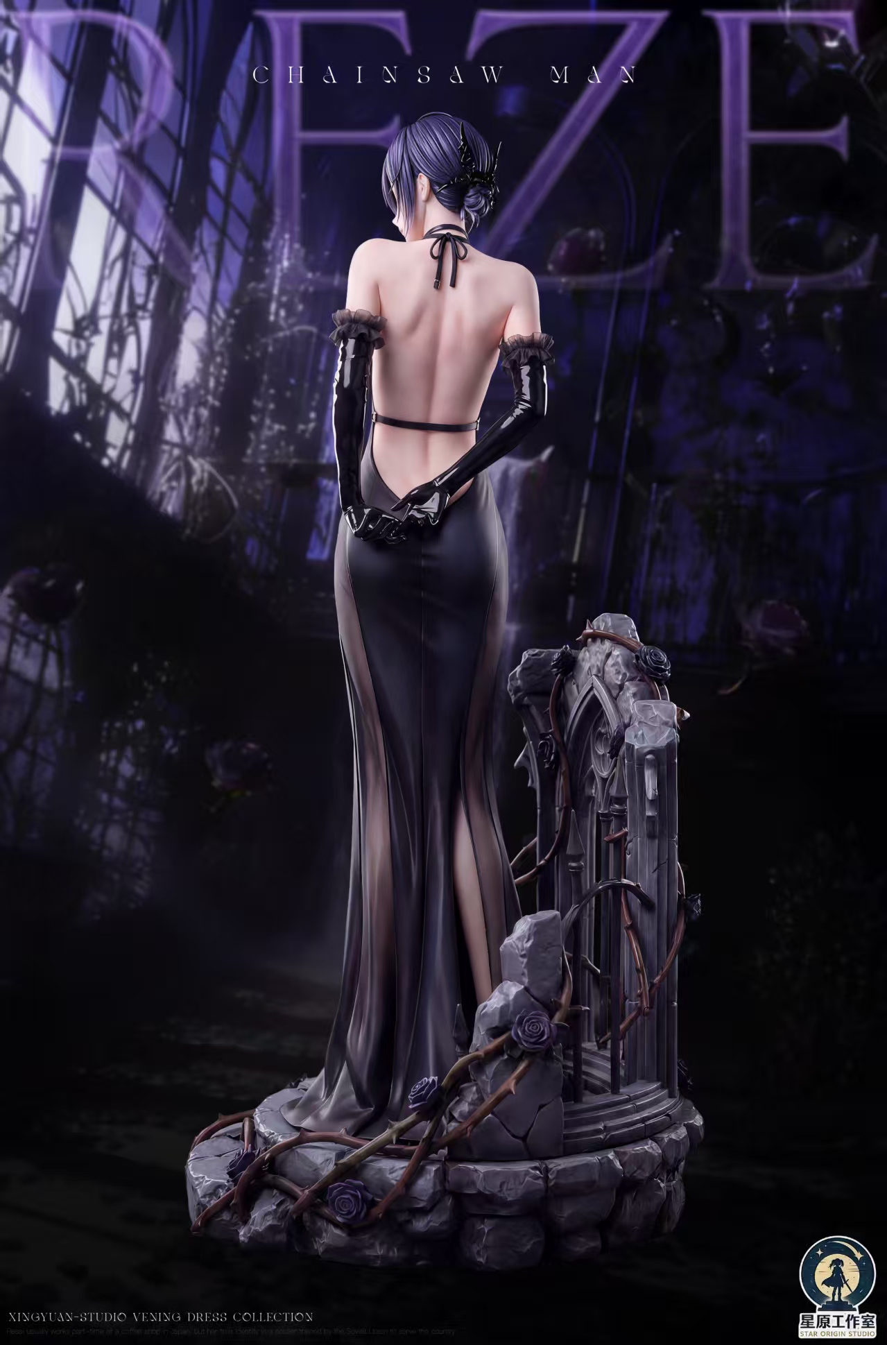 Star Origin Studio Reze Chainsaw Man