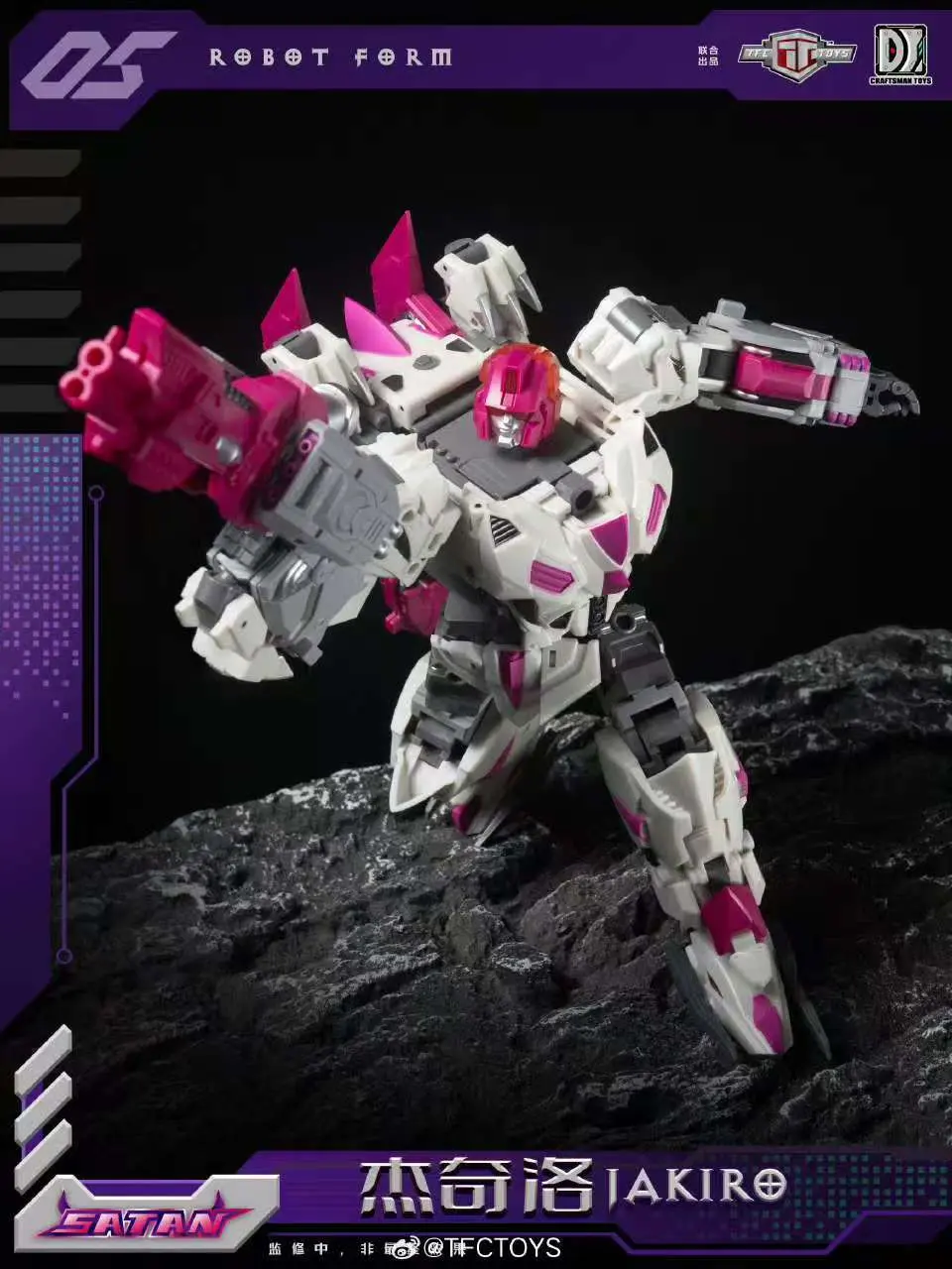 TFC TOYS - Satan S05 Jakiro (Licensed) Statue(GK) 