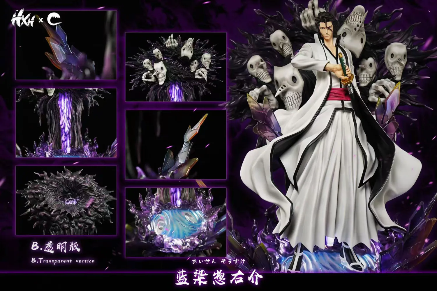 HXHENG Studio x CHENG Studio 1/6 Bleach Aizen Sousuke Statue 