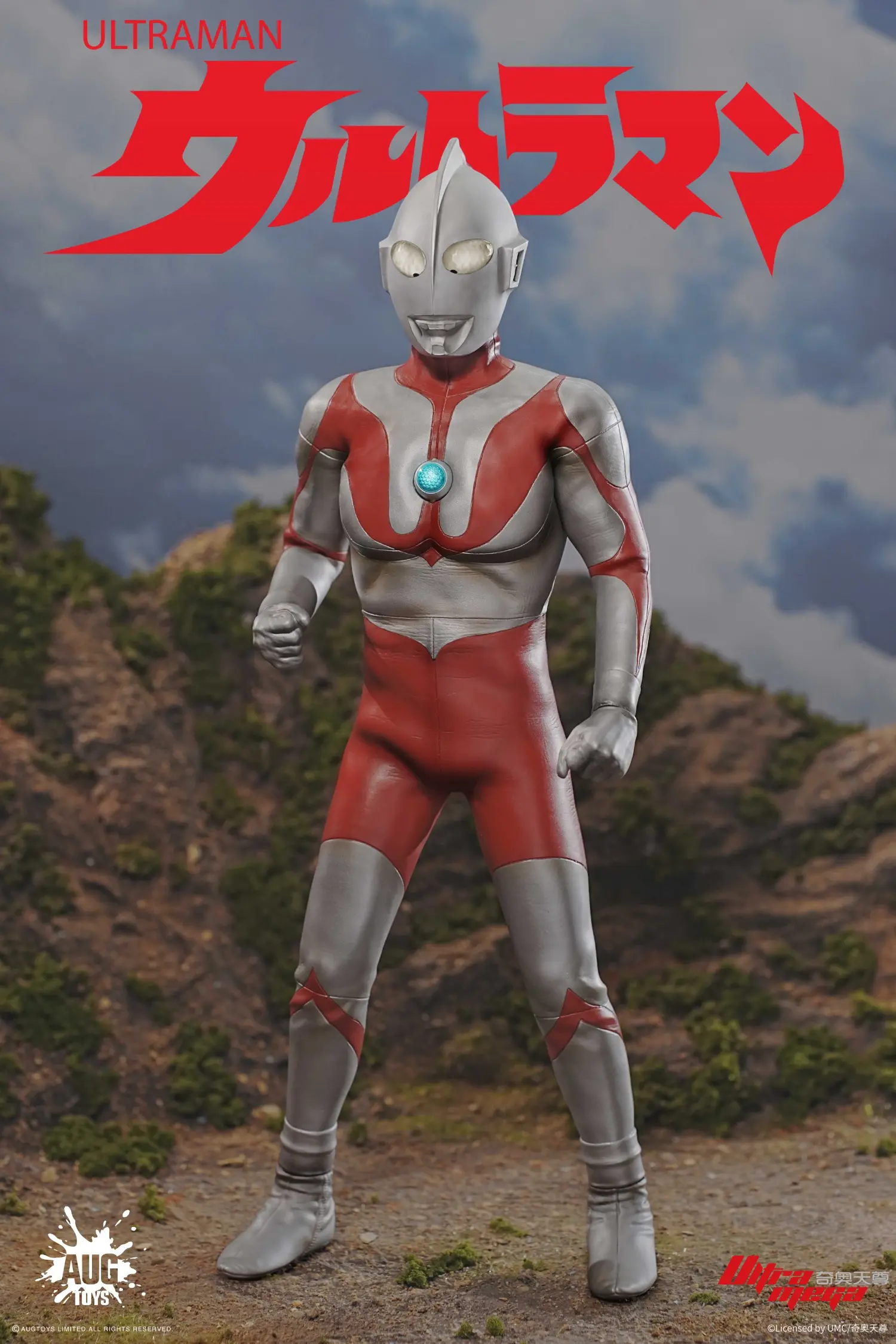 AUGTOYS - Ultraman Series the First Generation Ultraman Articulated Figure TKF001 (Licensed) 